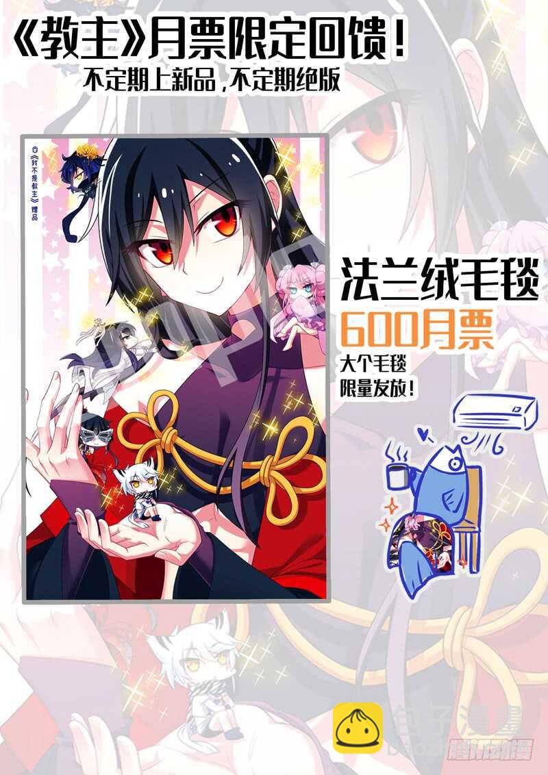 第一百四十二夜-第167话