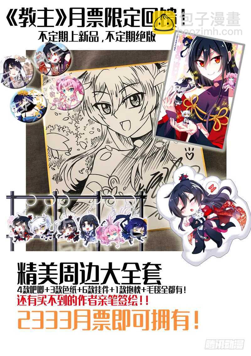 第一百四十二夜-第167话