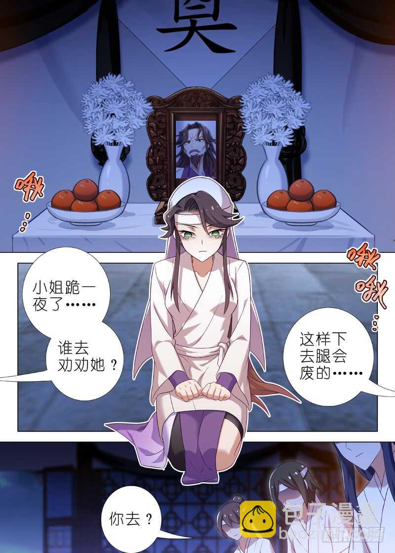 第一百四十三夜-第169话