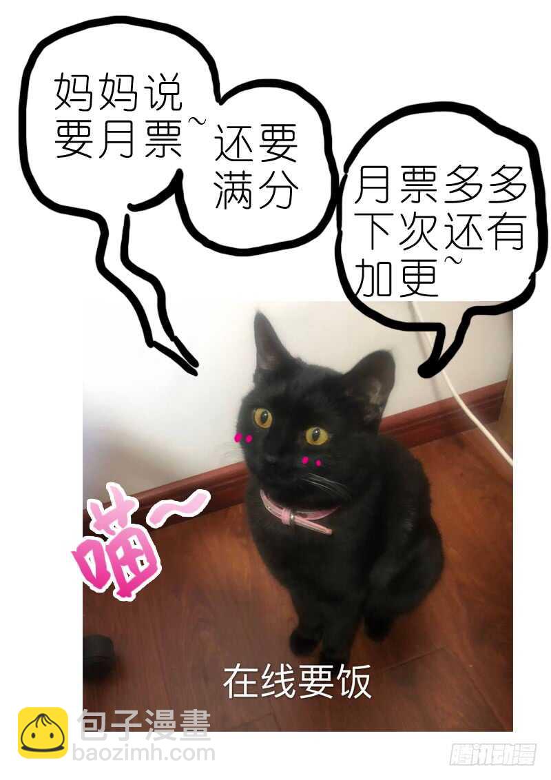 第一百四十五夜-第171话