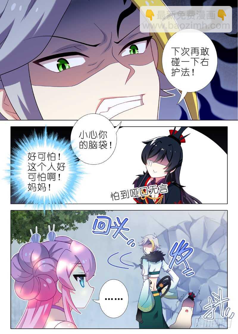 第一百四十五夜-第171话