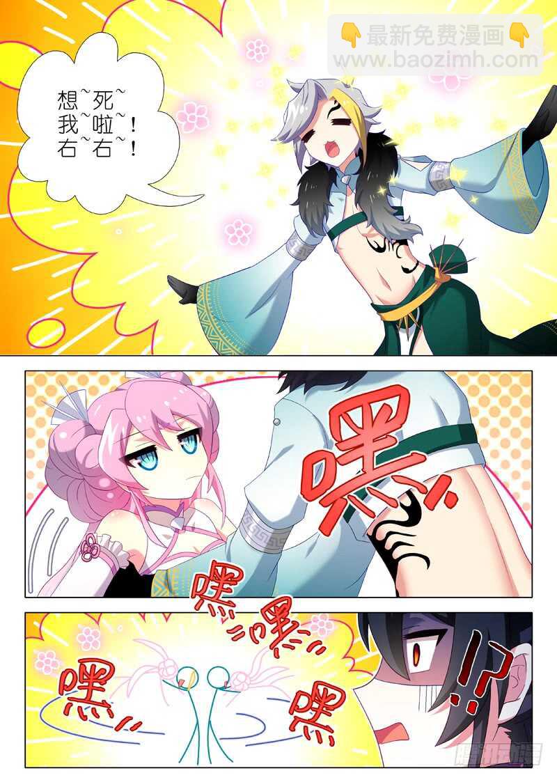 第一百四十五夜-第171话