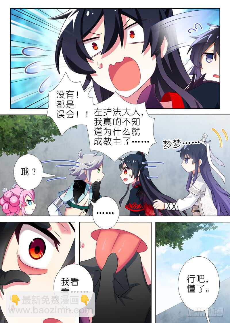 第一百四十七夜-第173话