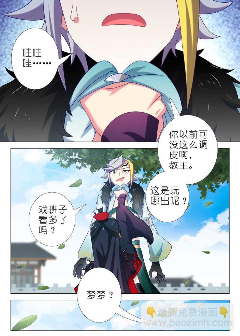 第一百四十七夜-第173话