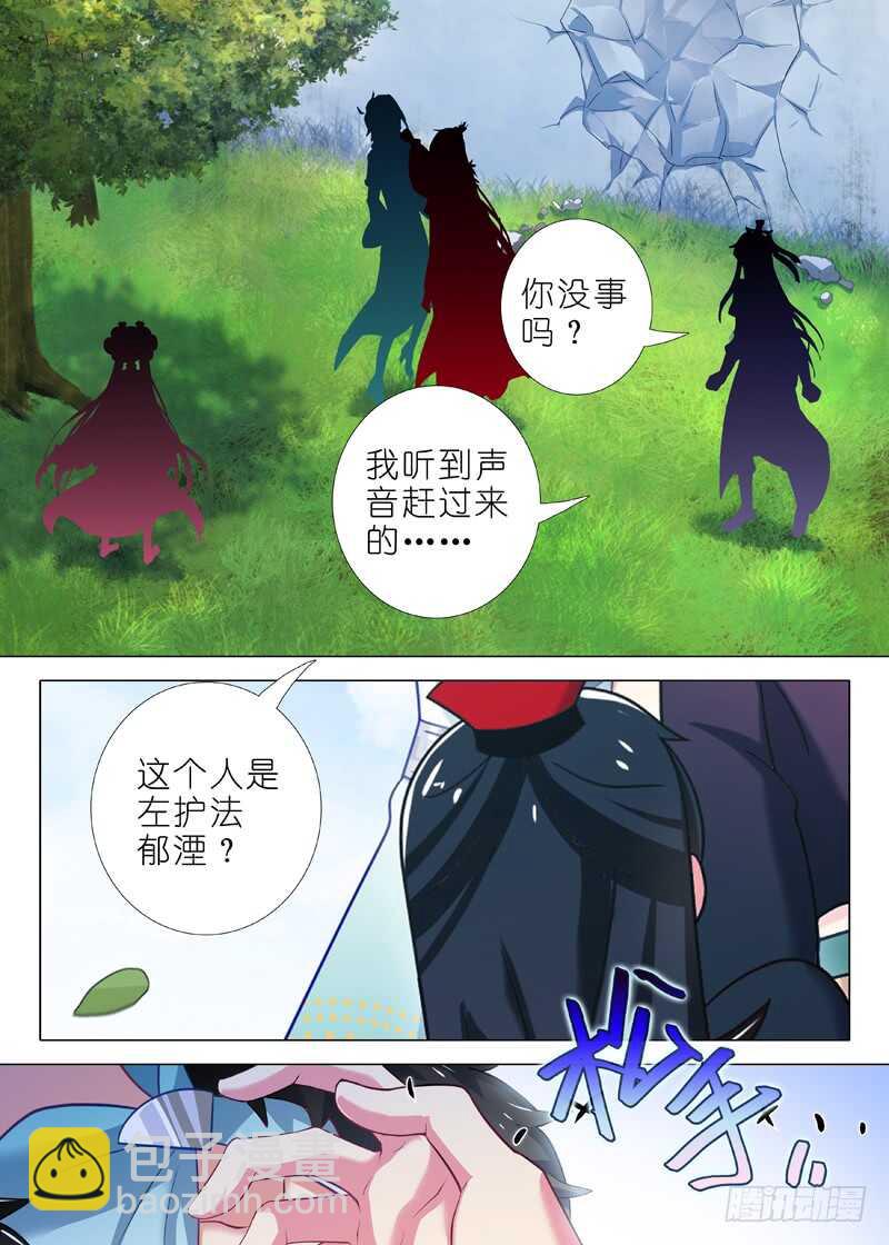 第一百四十七夜-第173话