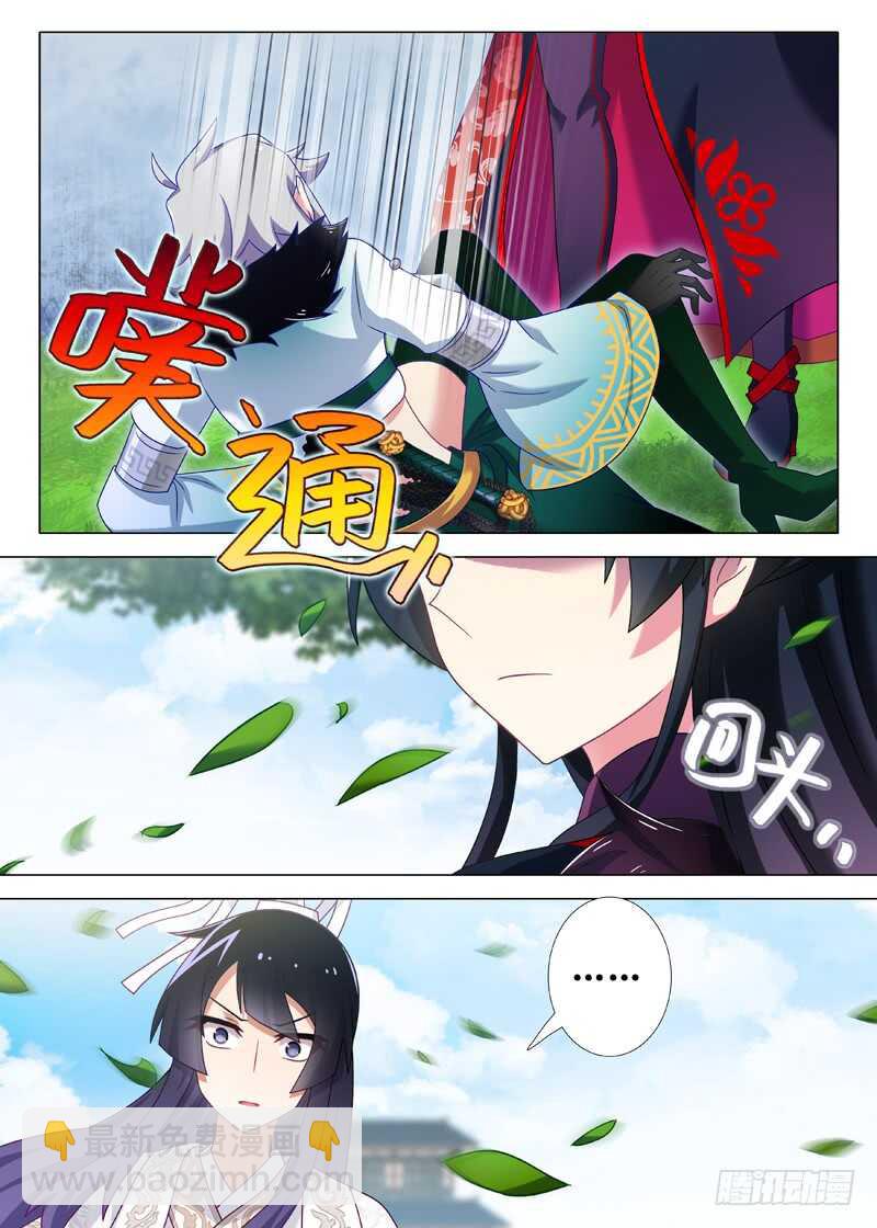 第一百四十七夜-第173话