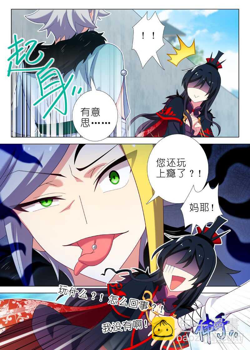 第一百四十七夜-第173话