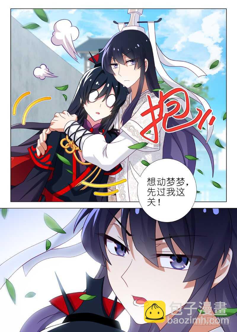 第一百四十七夜-第173话