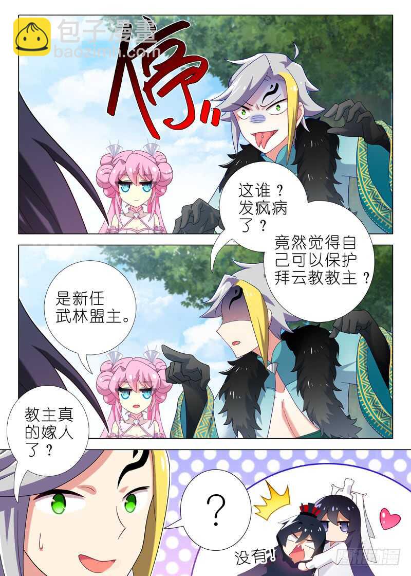 第一百四十七夜-第173话