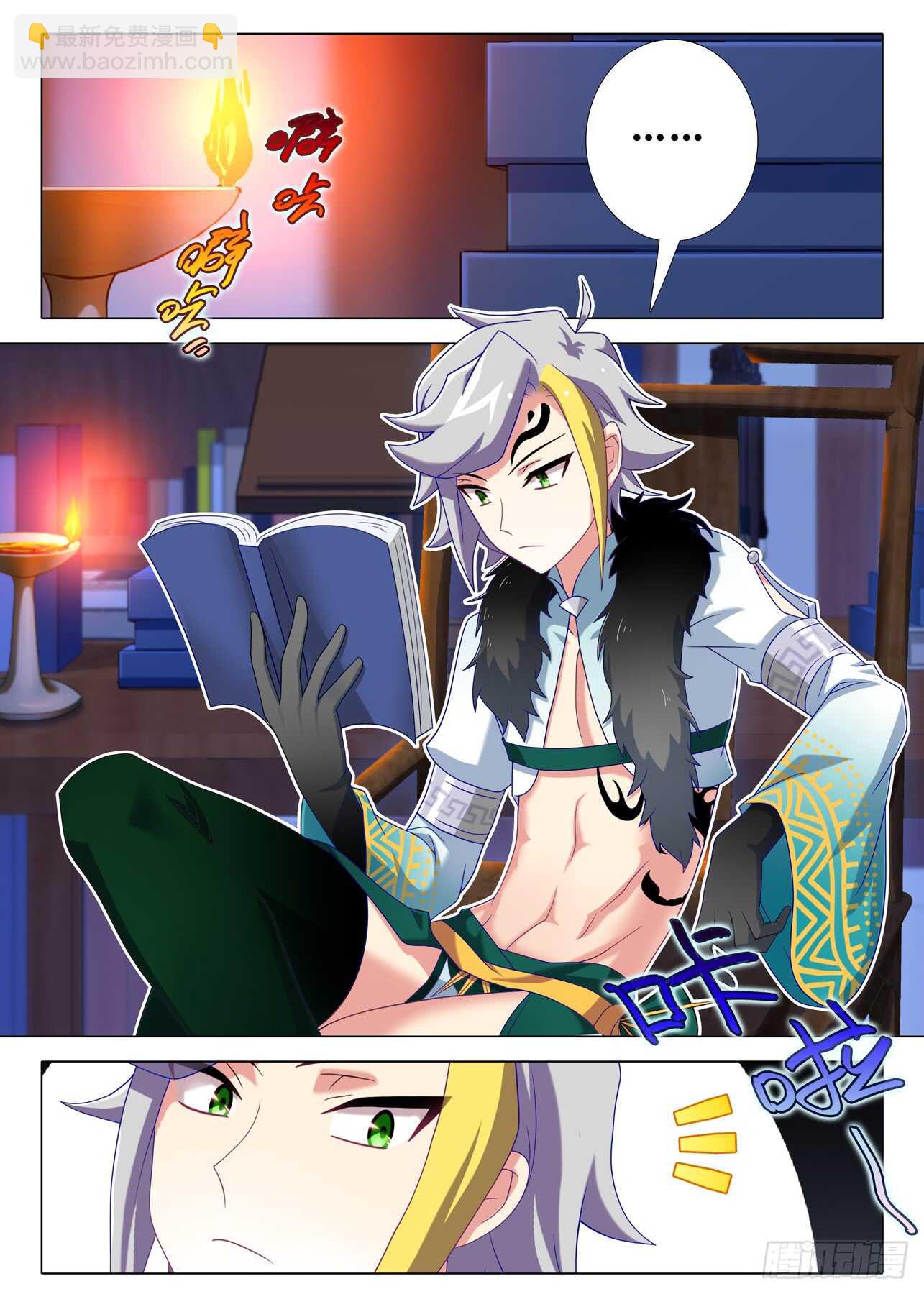 第一百五十夜-第177话