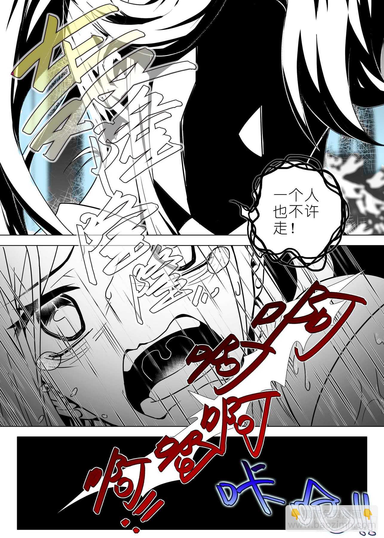 第一百五十二夜-第179话