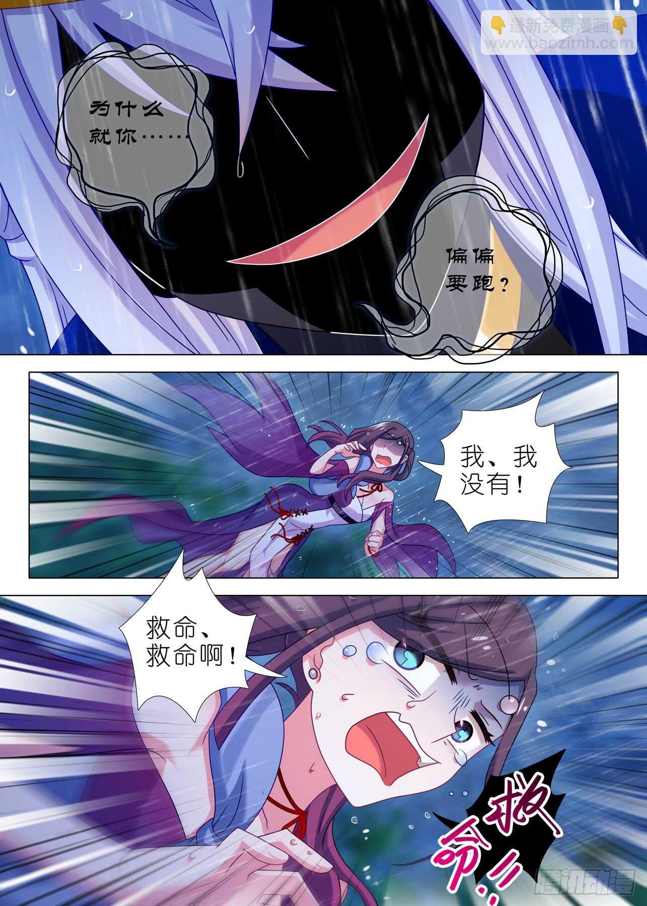 第一百五十二夜-第179话