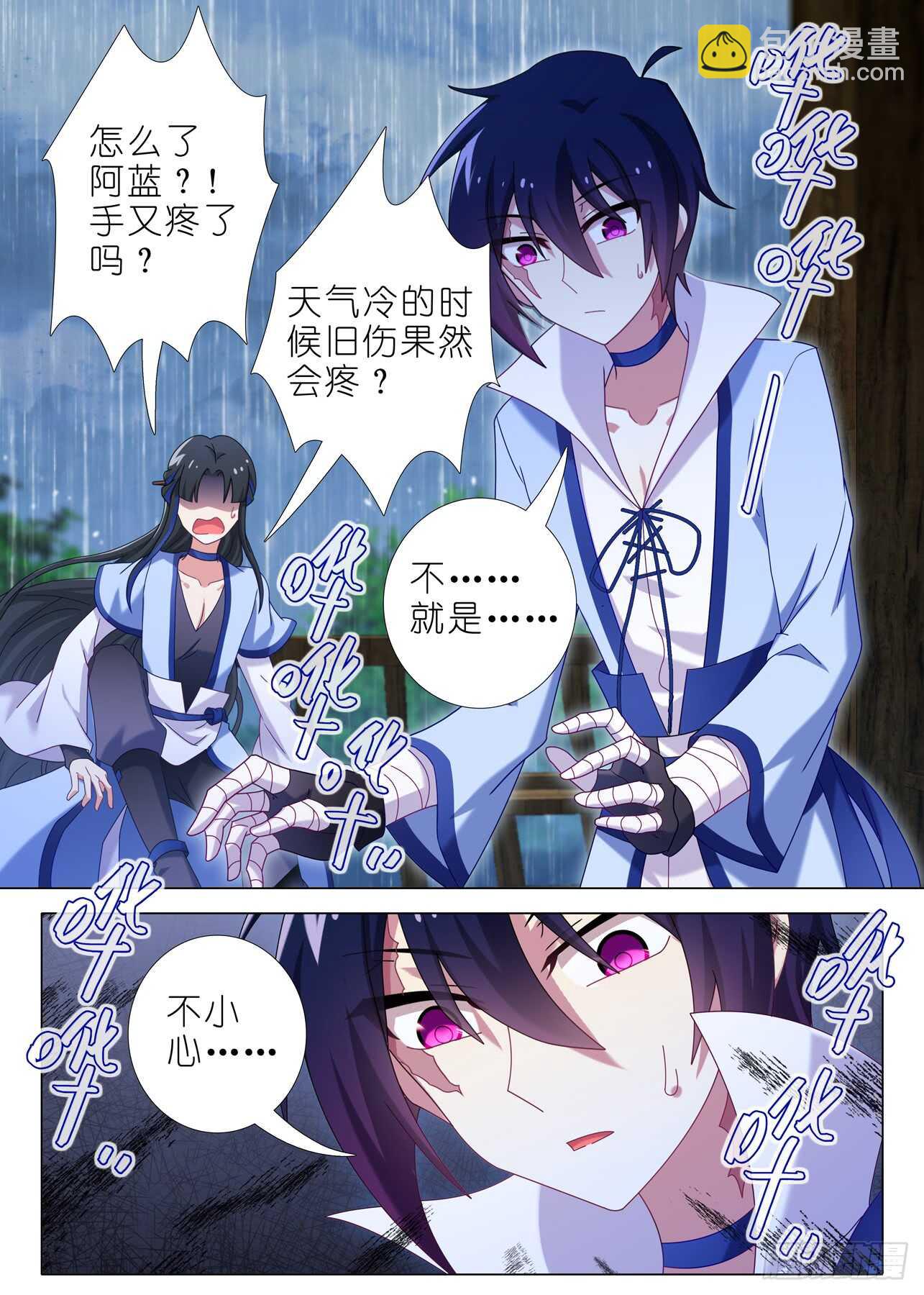 第一百五十二夜-第179话