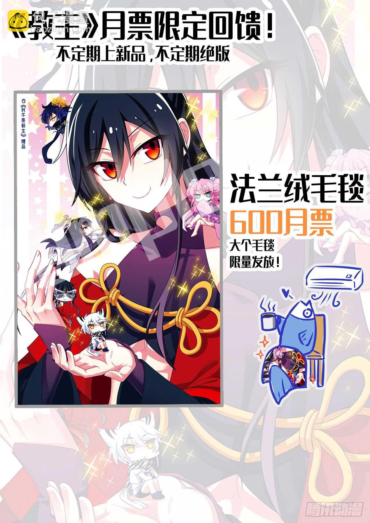 第一百五十三夜-第181话