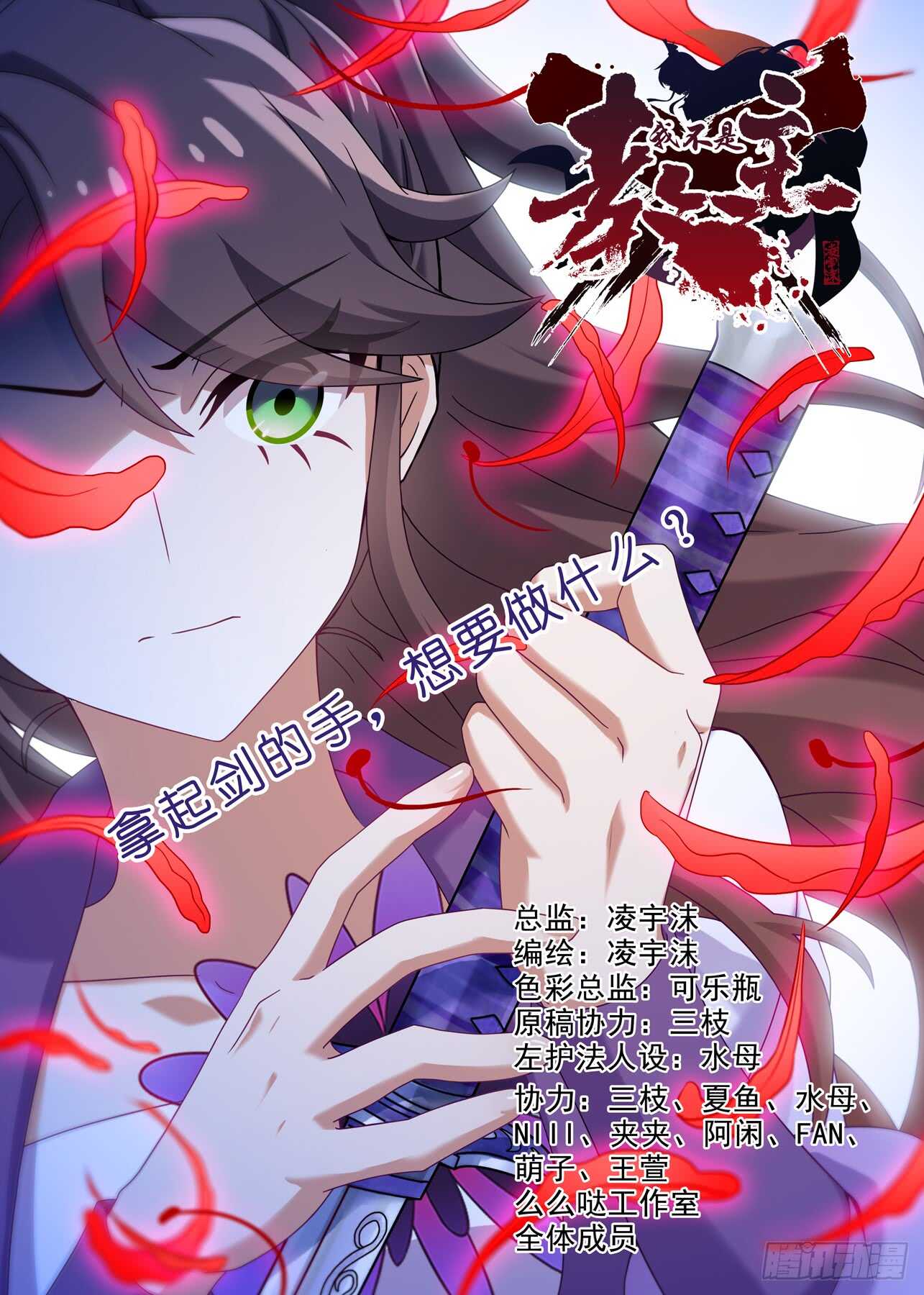 第一百五十五夜-第183话