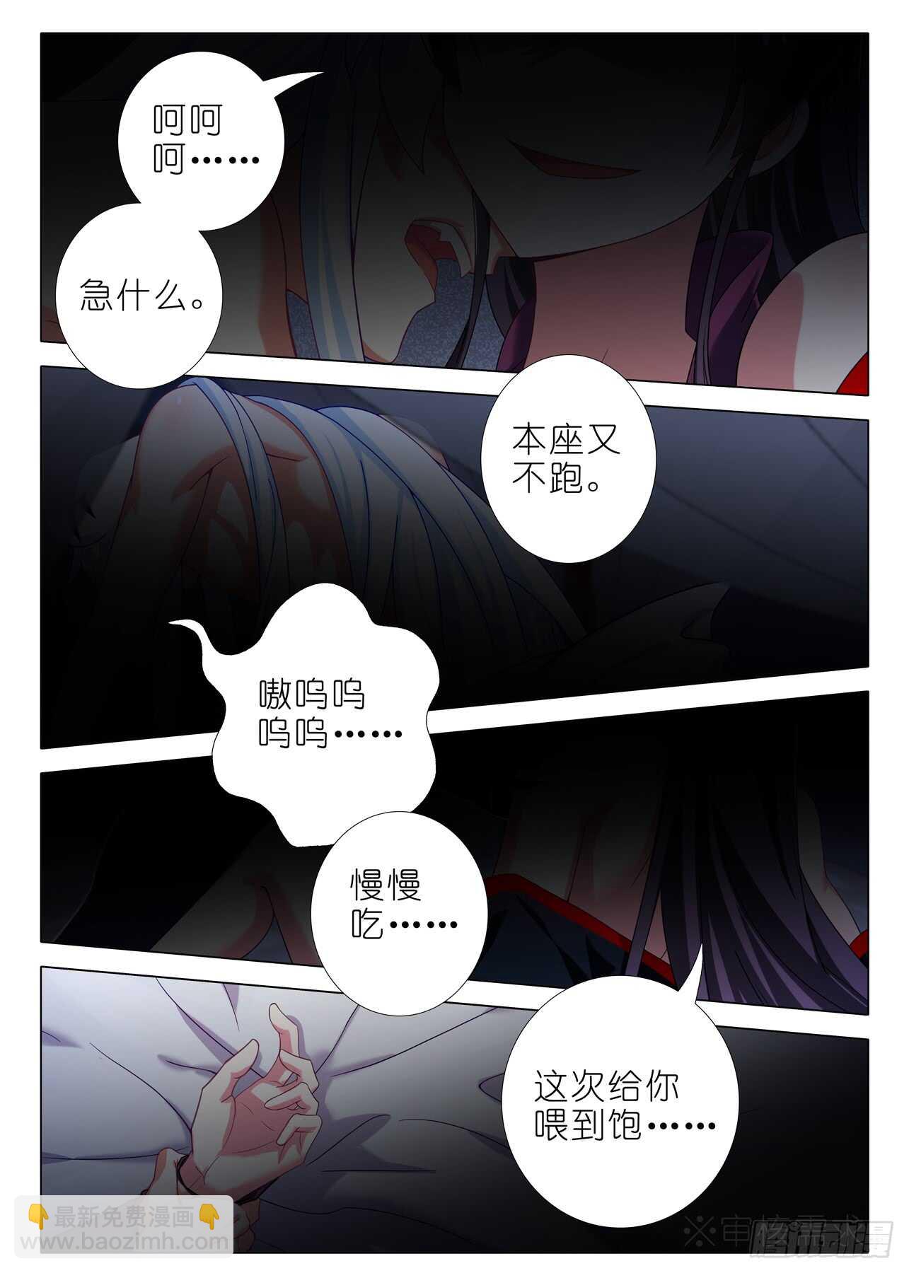 第一百五十五夜-第183话