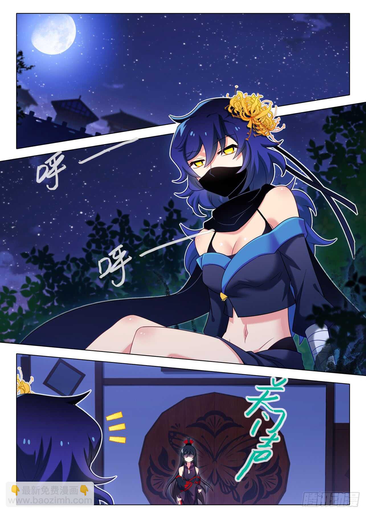 第一百五十五夜-第183话