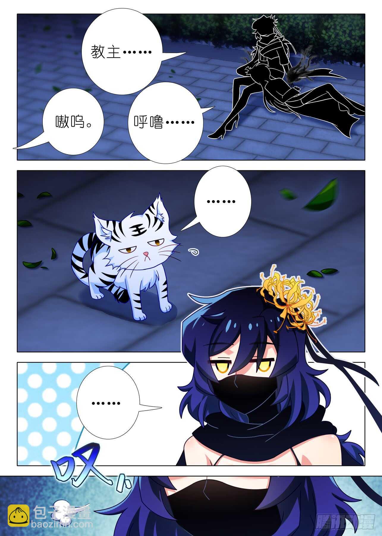 第一百五十五夜-第183话