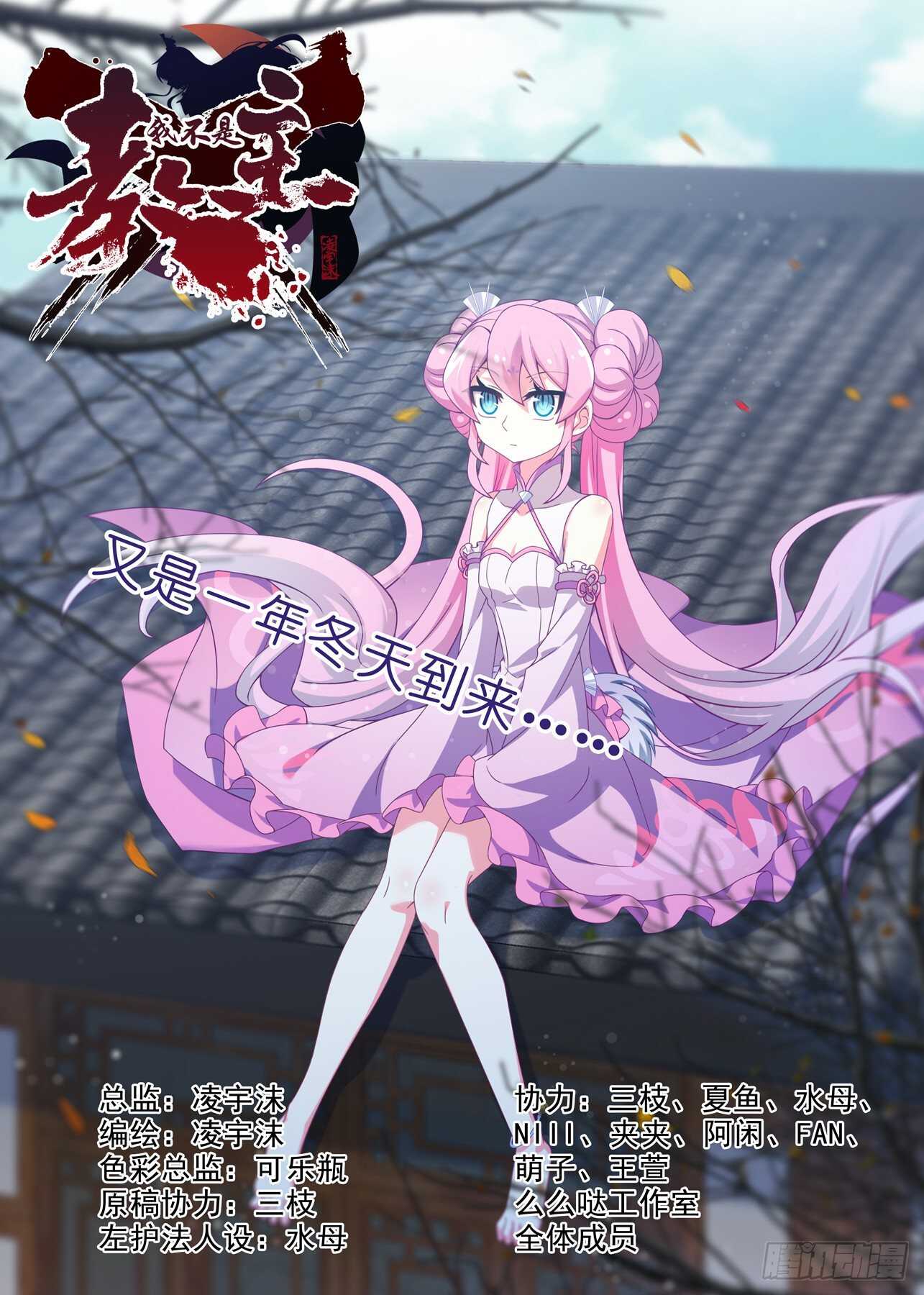 第一百五十八夜-第187话