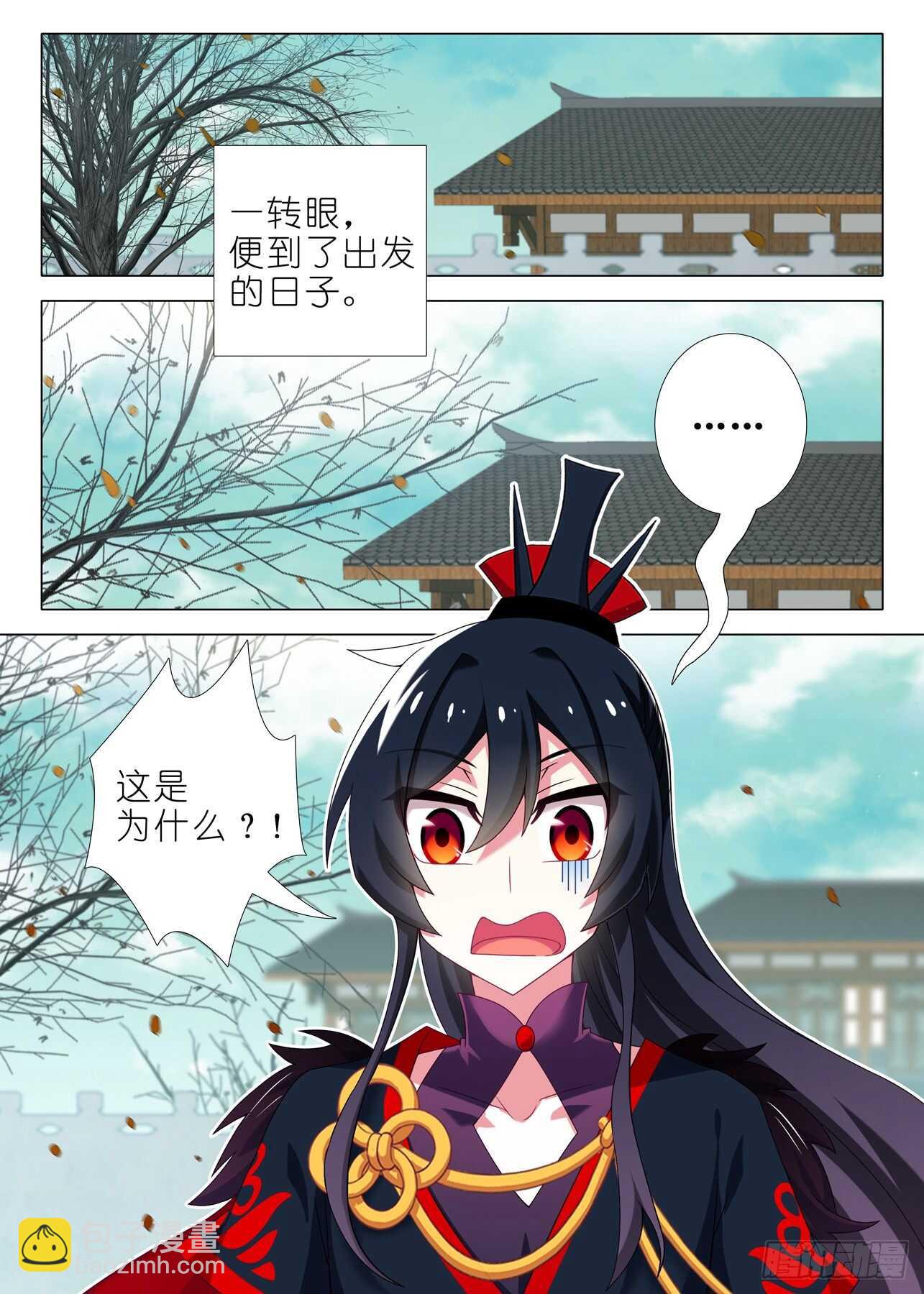 第一百五十八夜-第187话