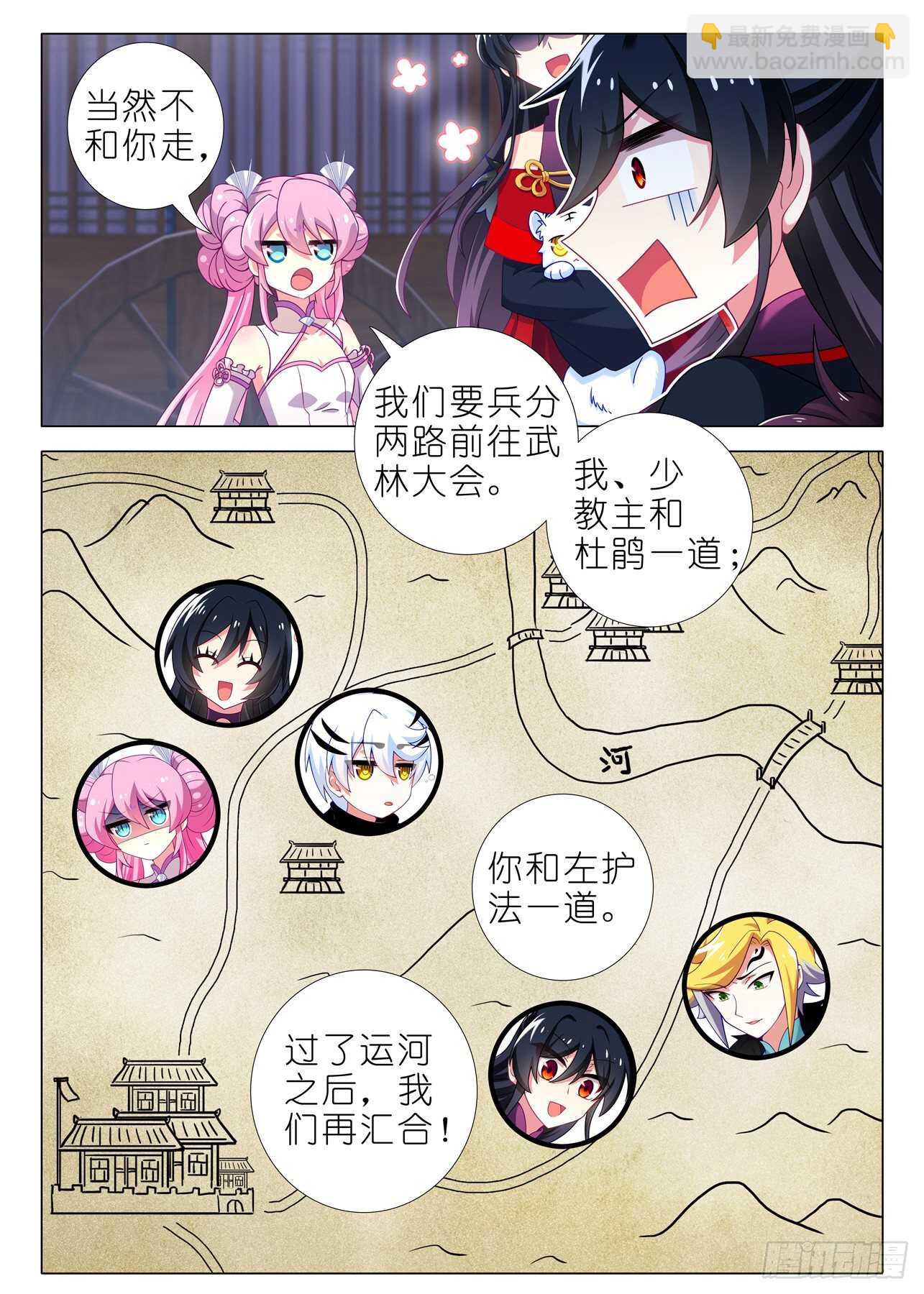 第一百五十八夜-第187话