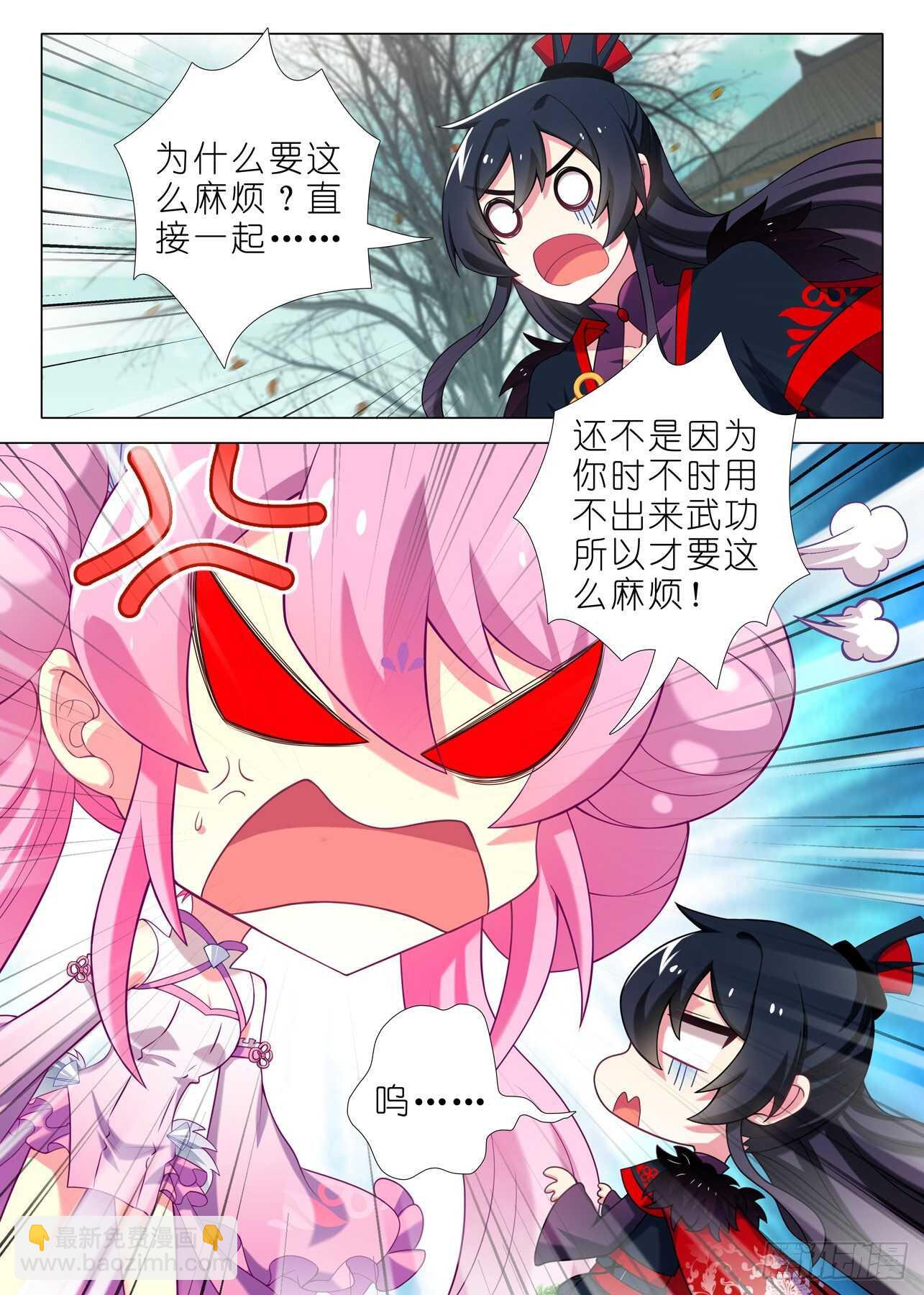 第一百五十八夜-第187话