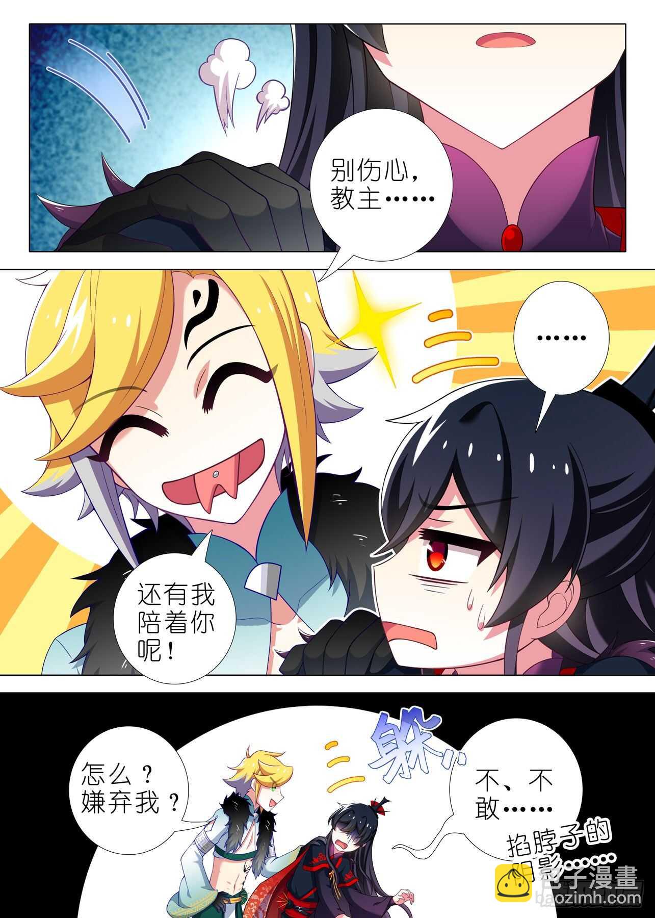 第一百五十八夜-第187话