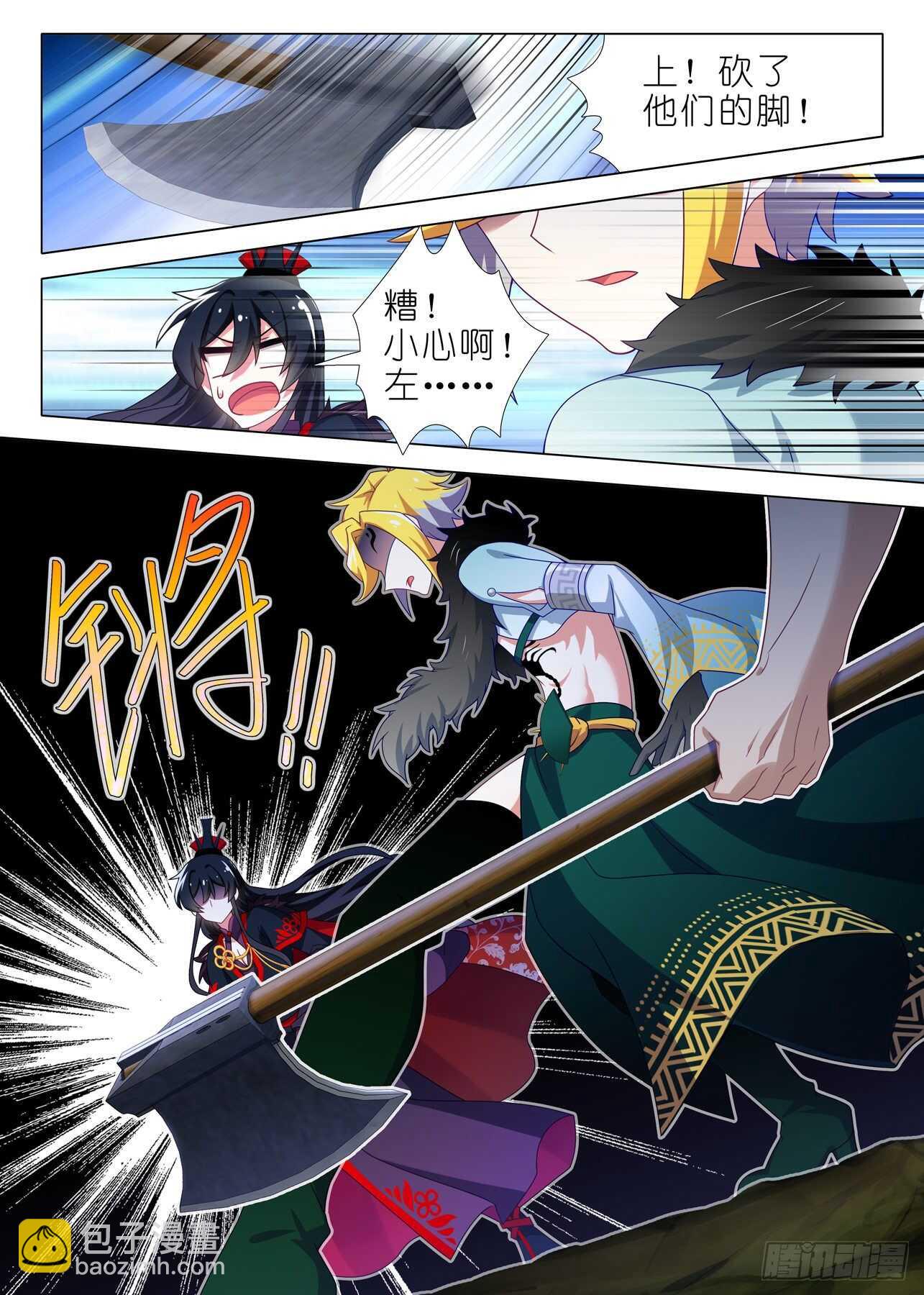 第一百六十夜-第189话