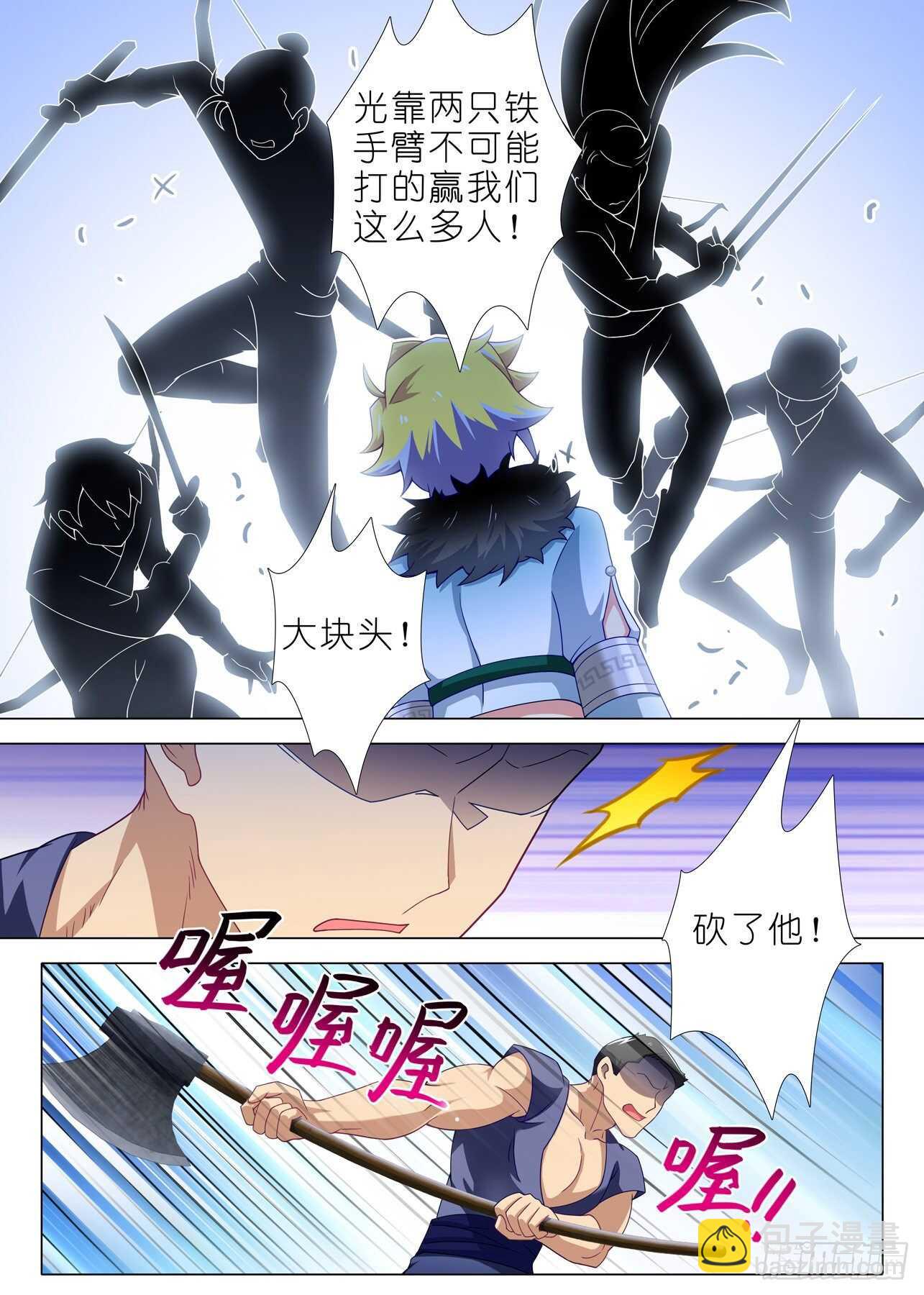 第一百六十夜-第189话