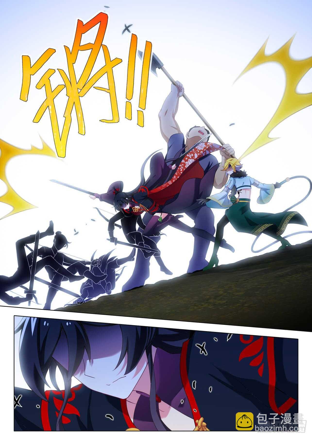 第一百六十夜-第189话