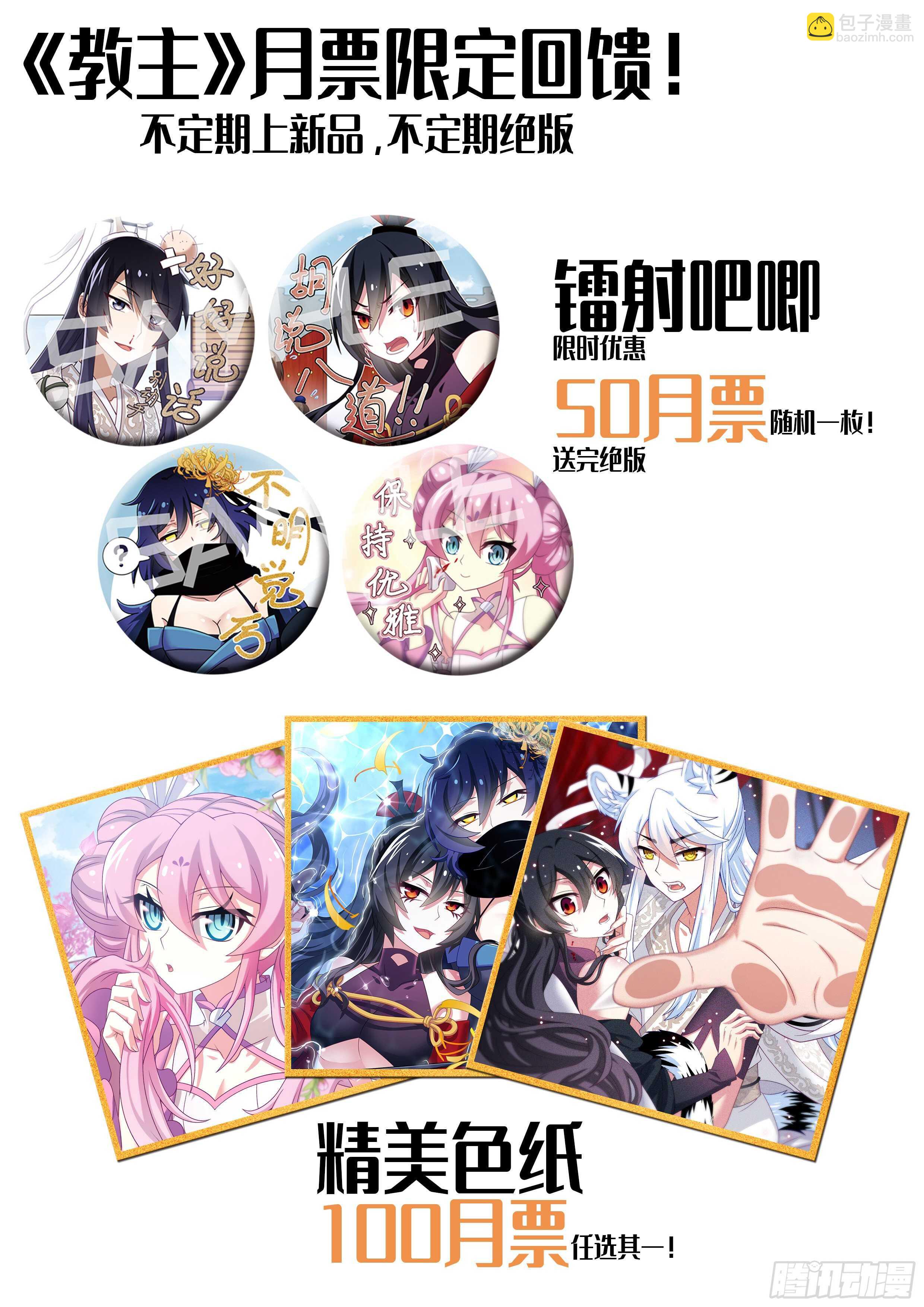 第一百六十一夜-第191话