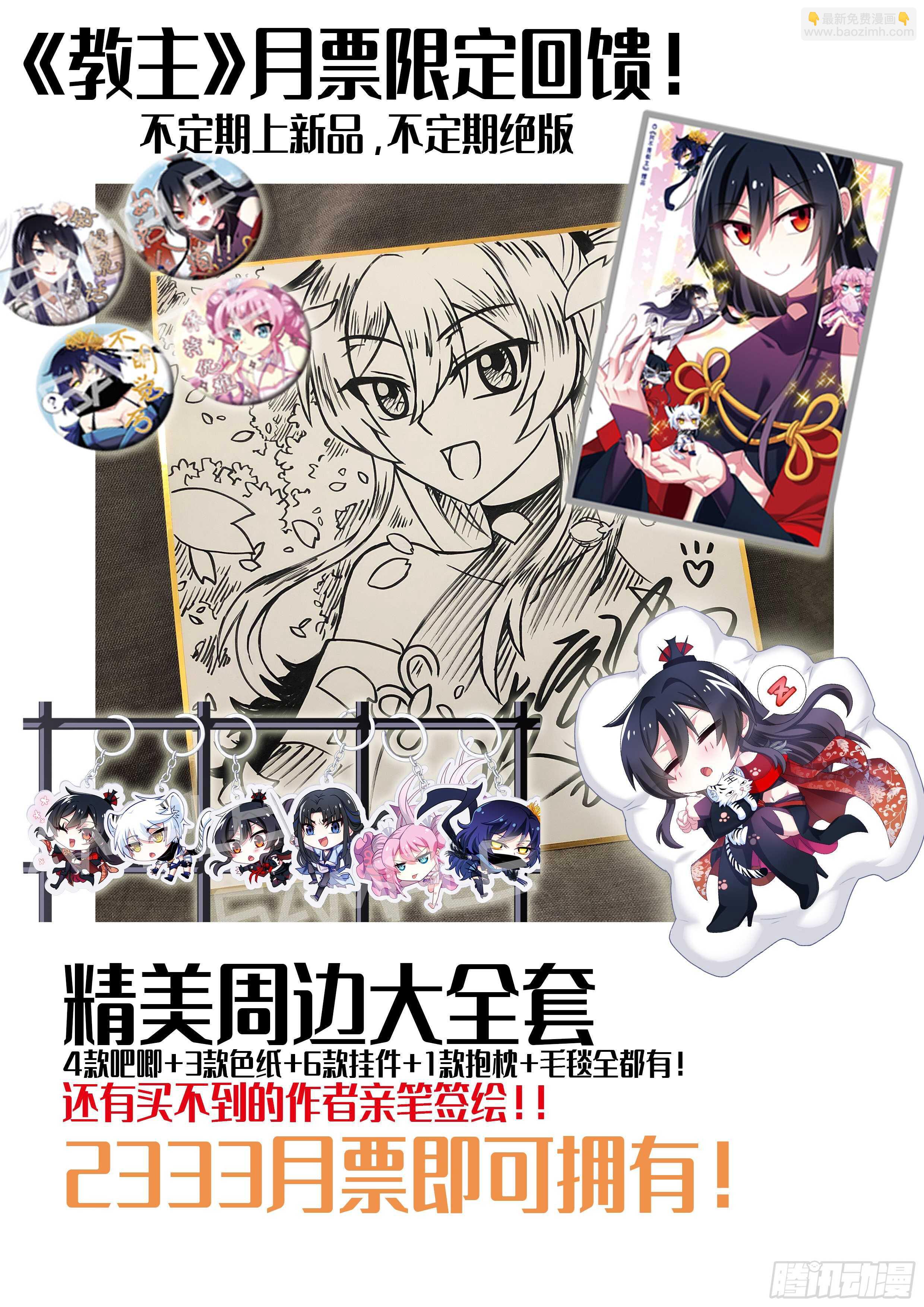 第一百六十一夜-第191话