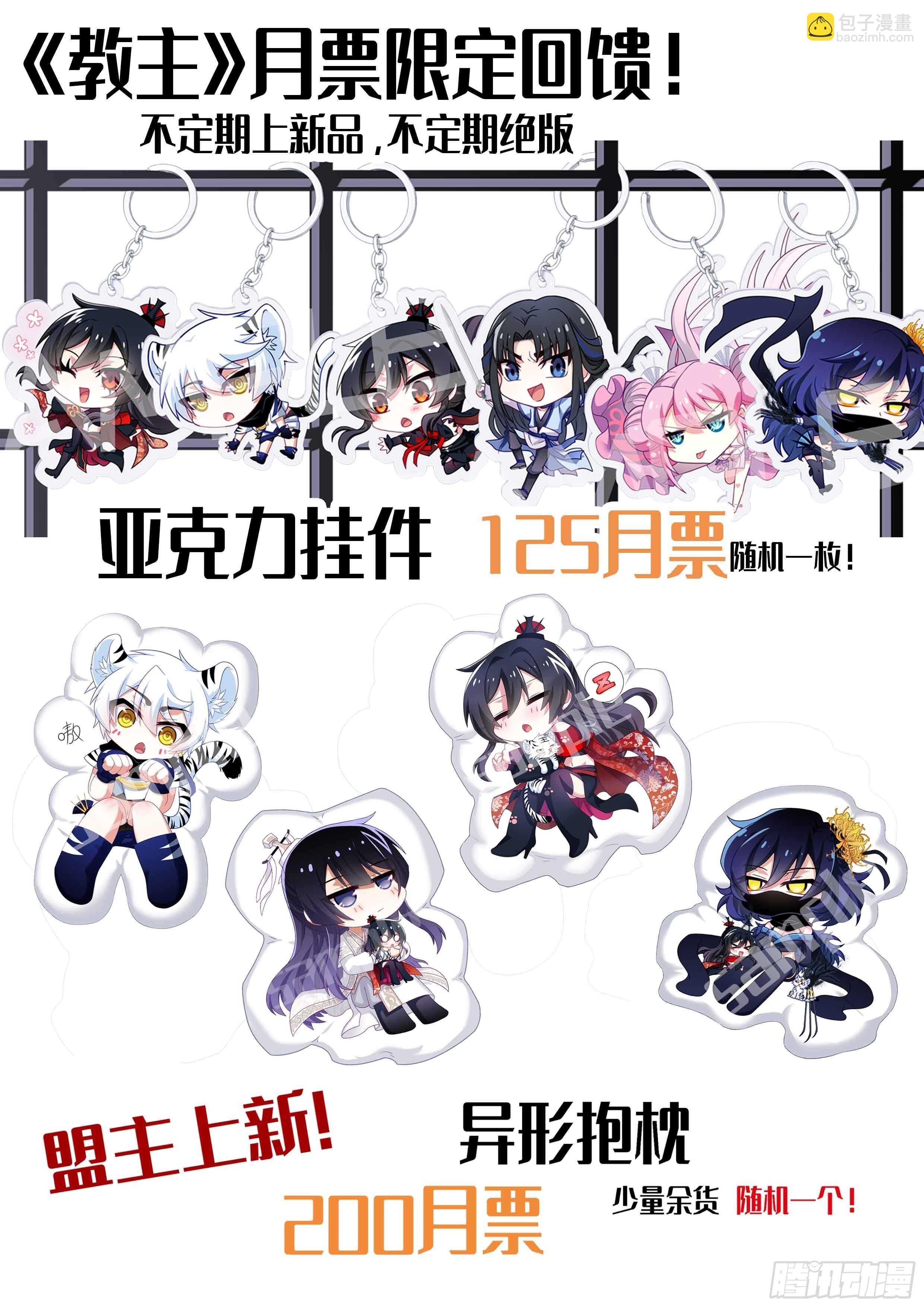 第一百六十一夜-第191话