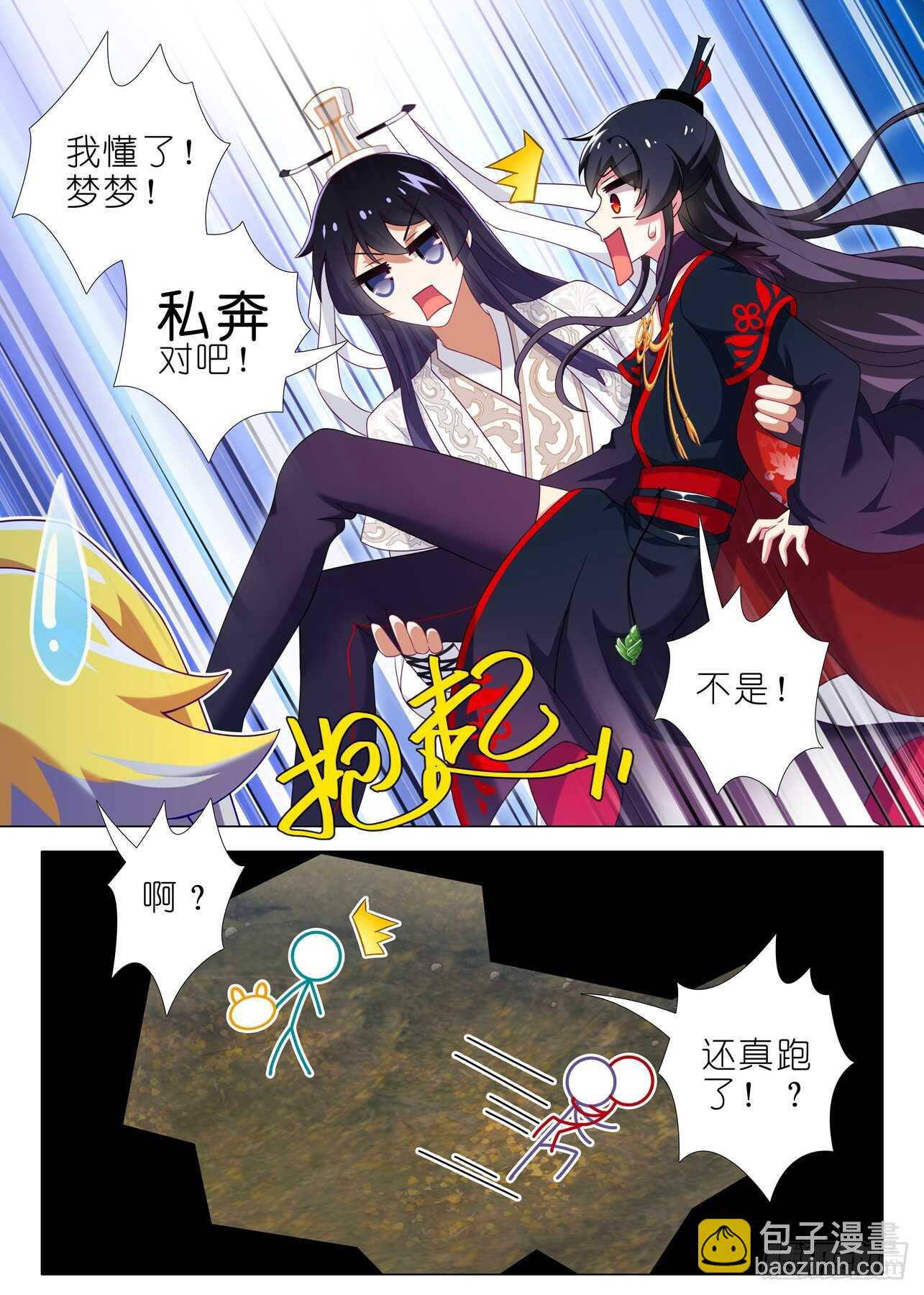 第一百六十三夜-第193话