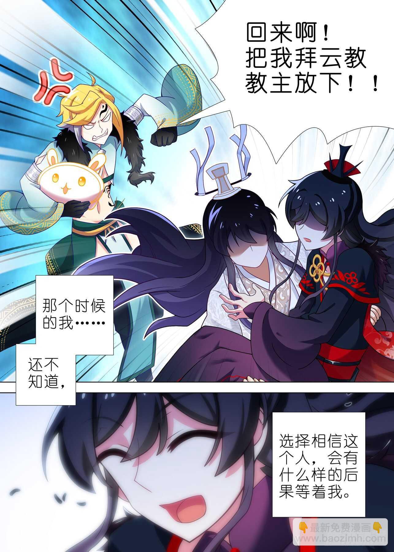 第一百六十三夜-第193话