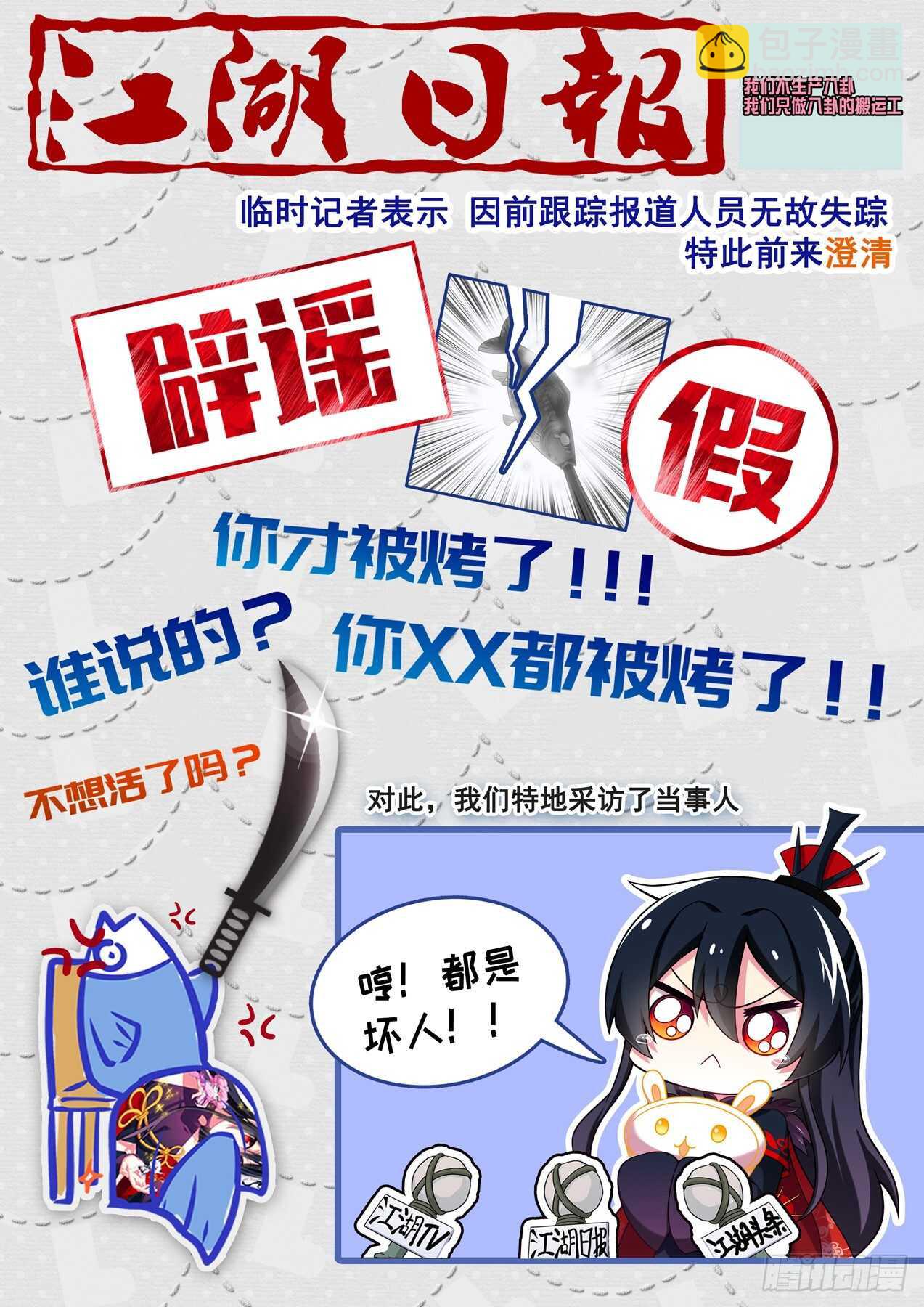 第一百六十五夜-第195话