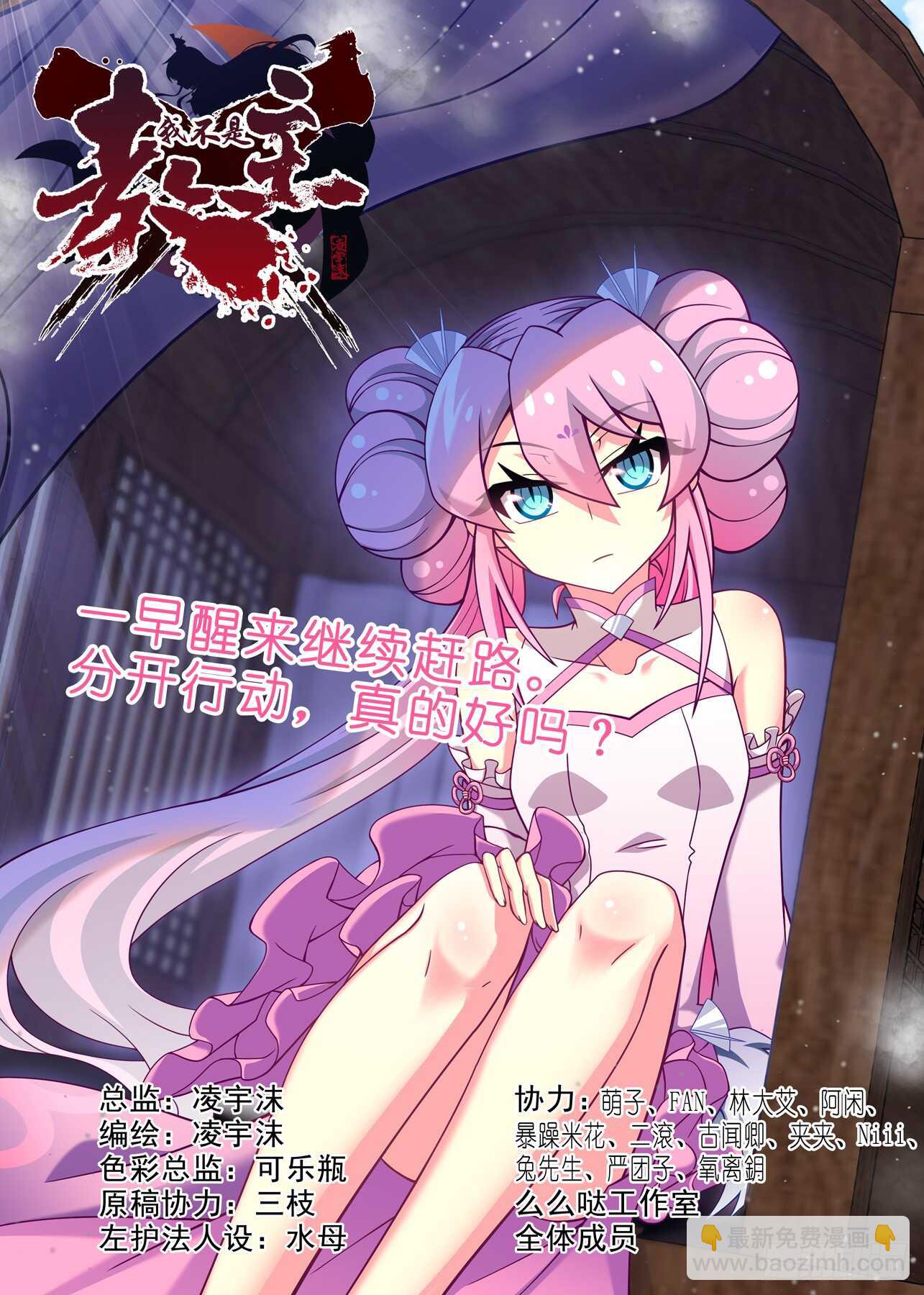 第一百六十五夜-第195话