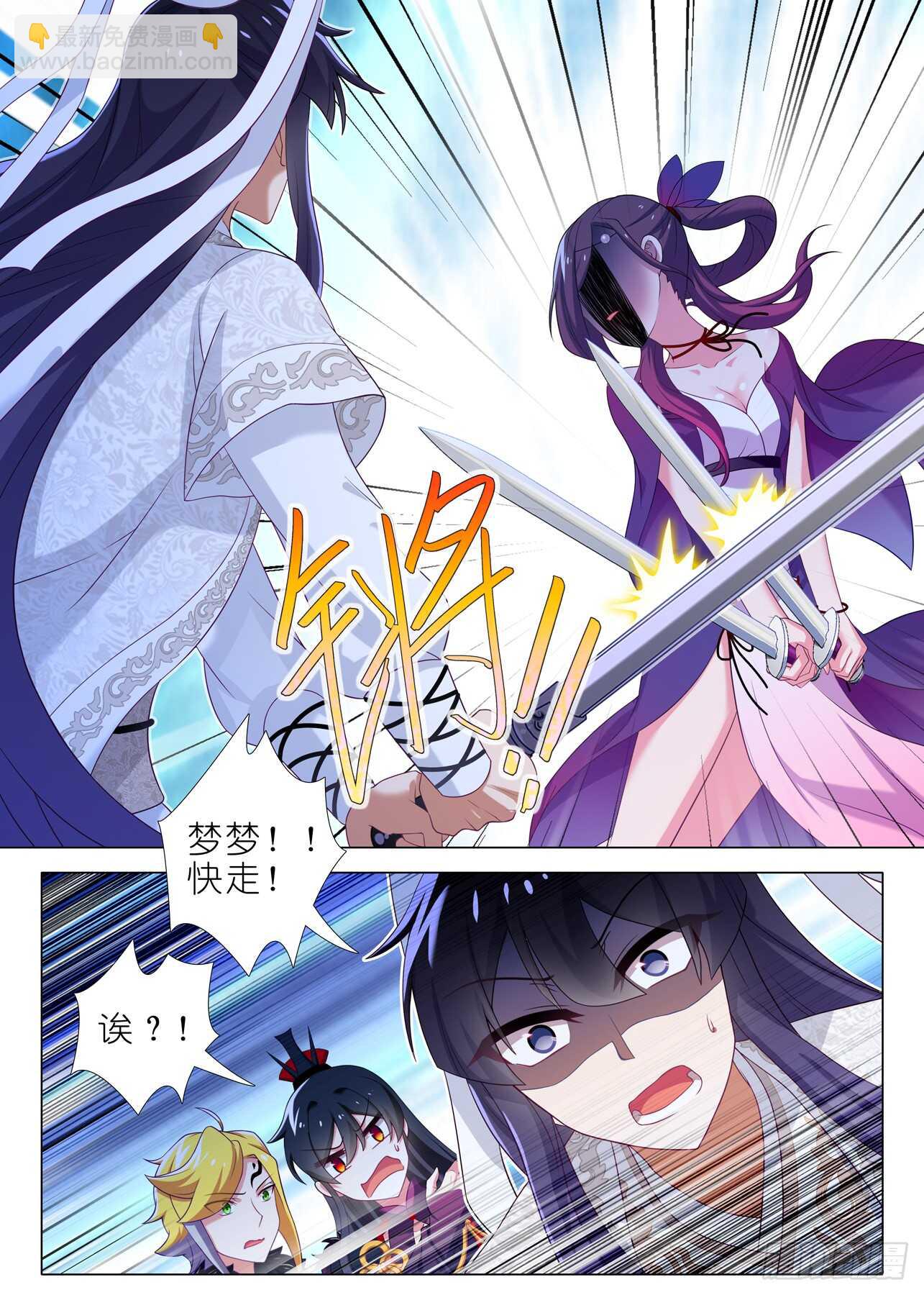 第一百六十五夜-第195话