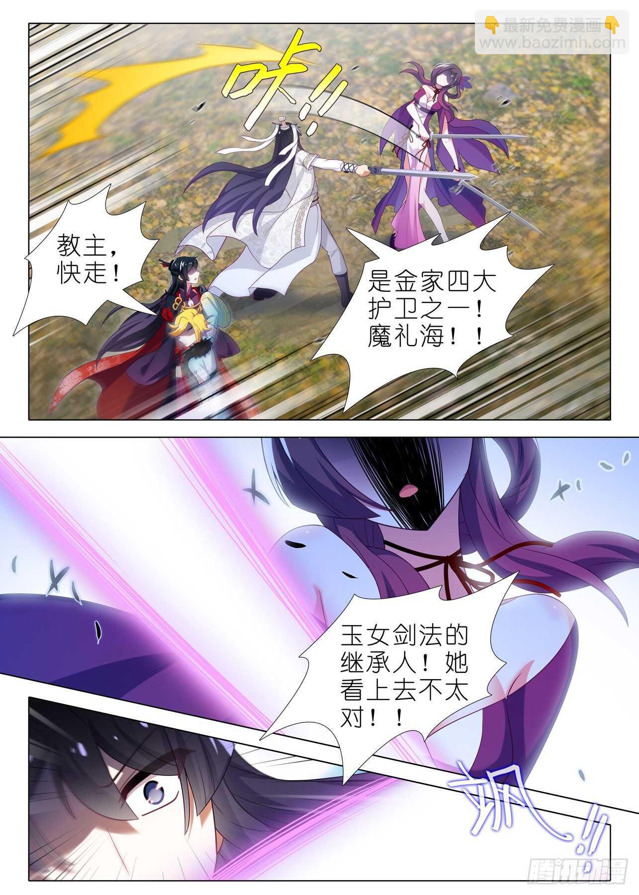 第一百六十五夜-第195话