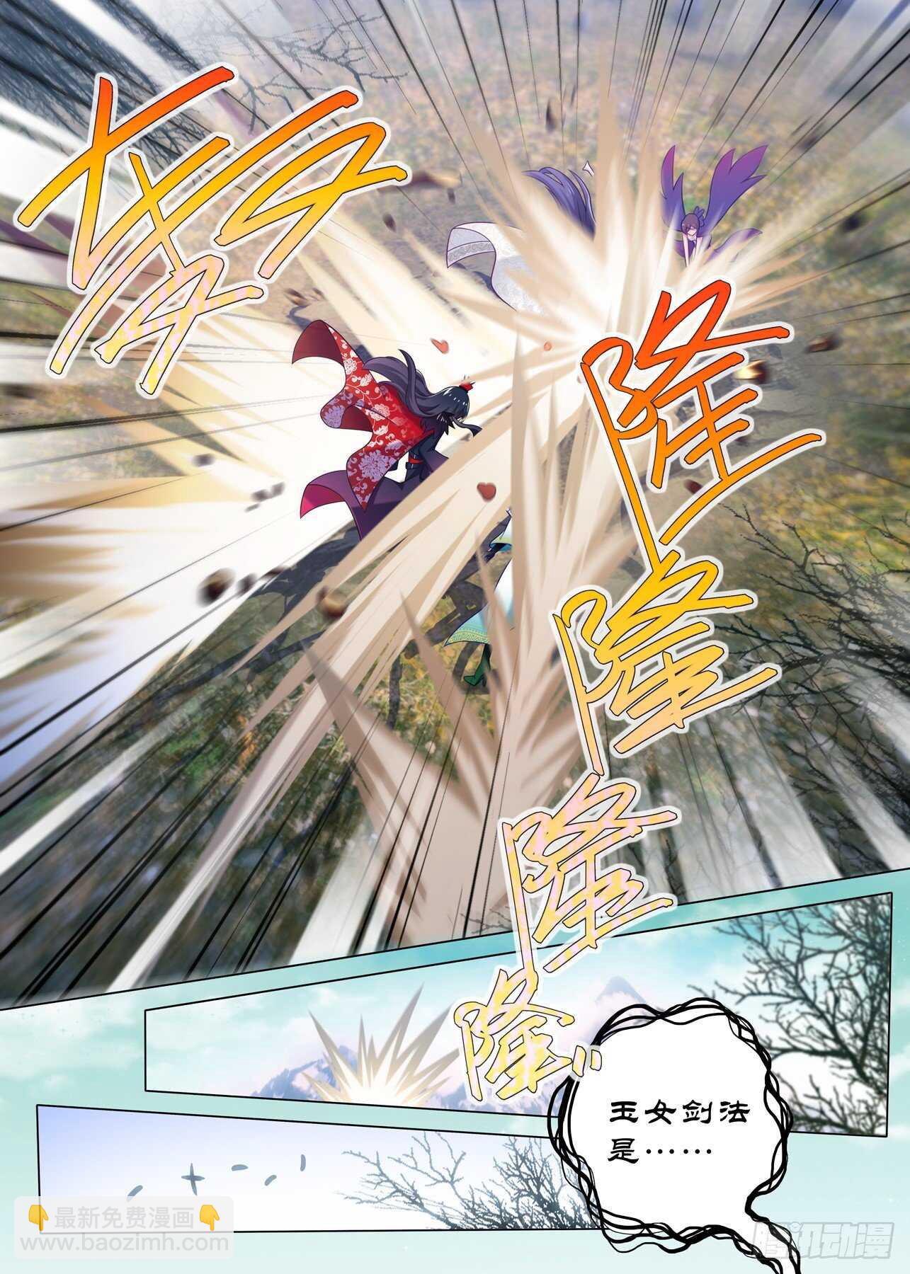 第一百六十五夜-第195话