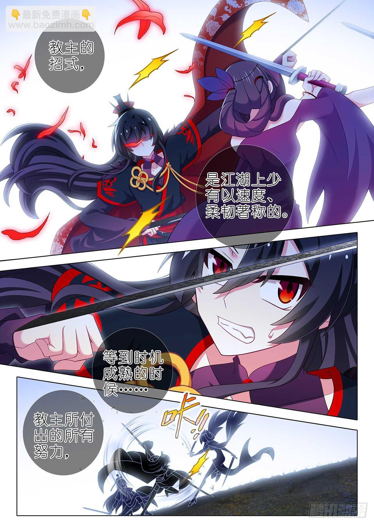 第一百六十七夜-第197话