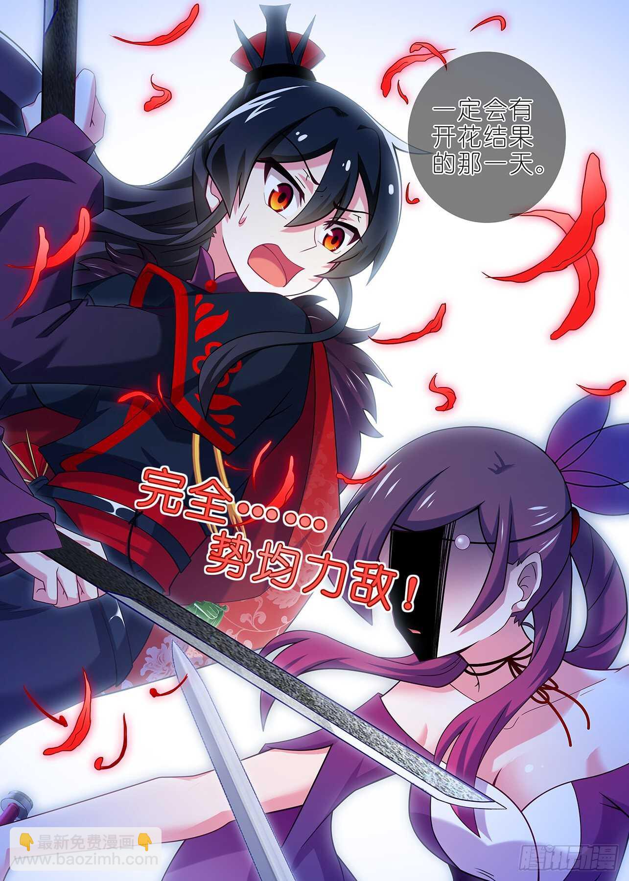 第一百六十七夜-第197话