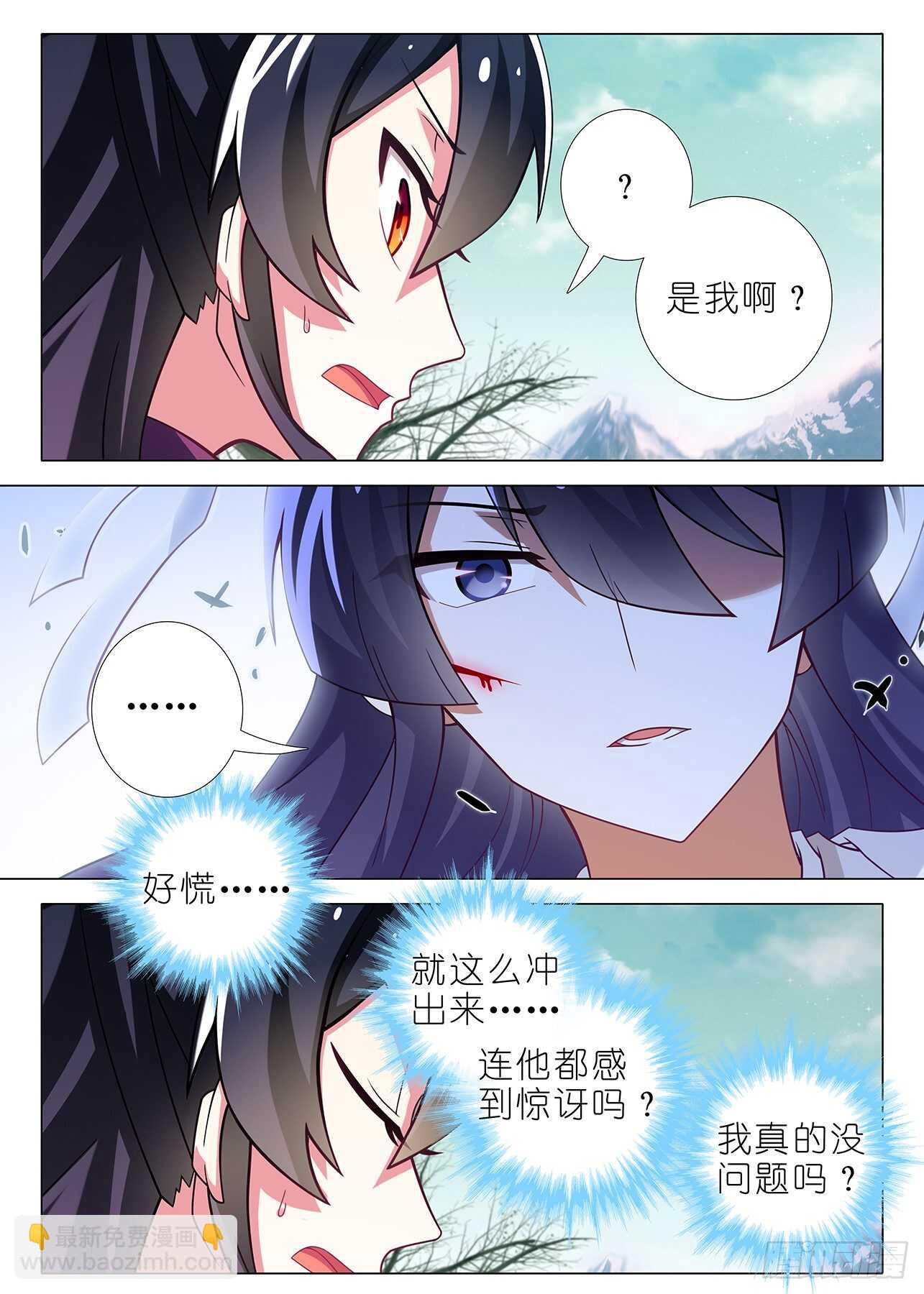 第一百六十七夜-第197话