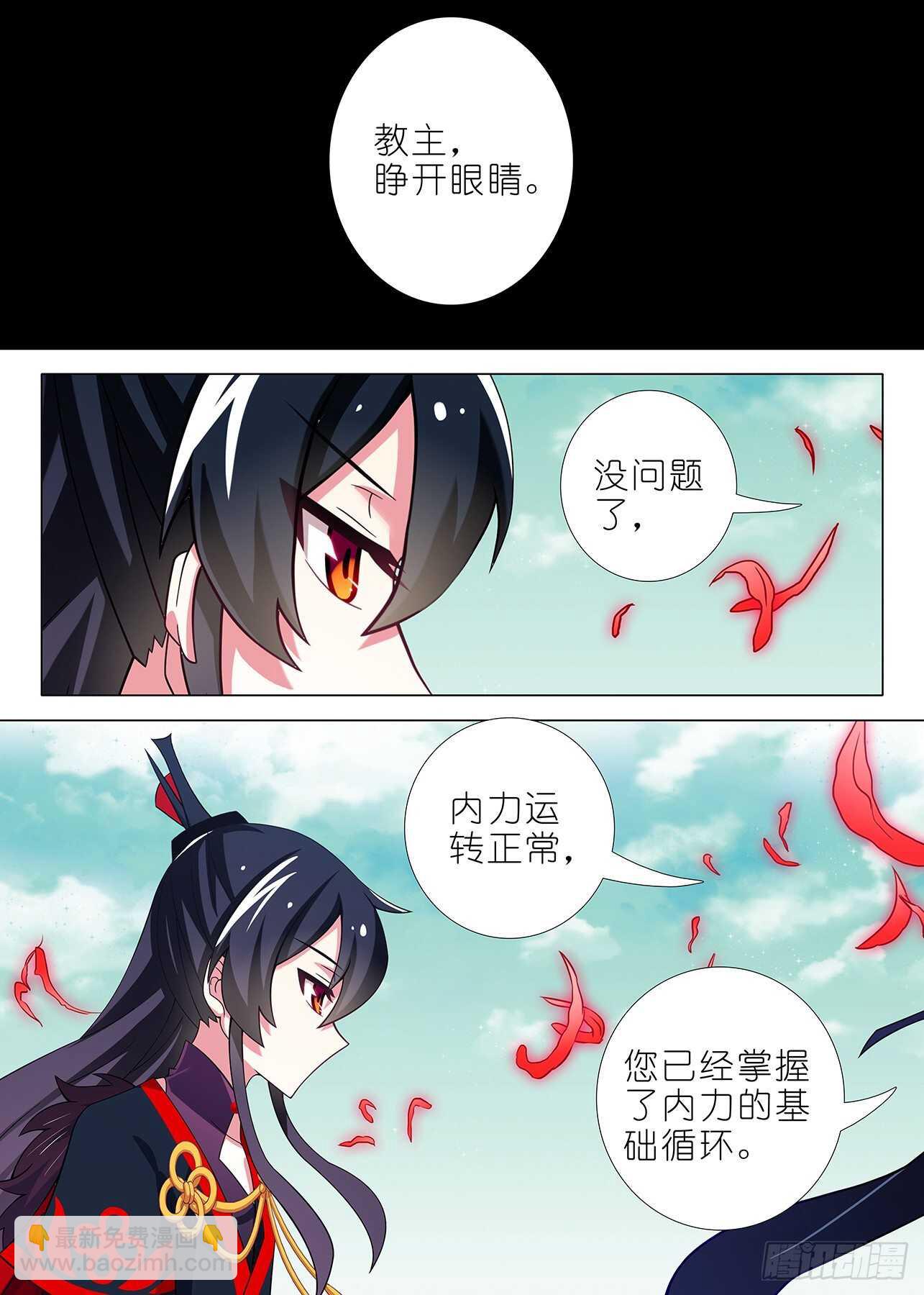 第一百六十七夜-第197话