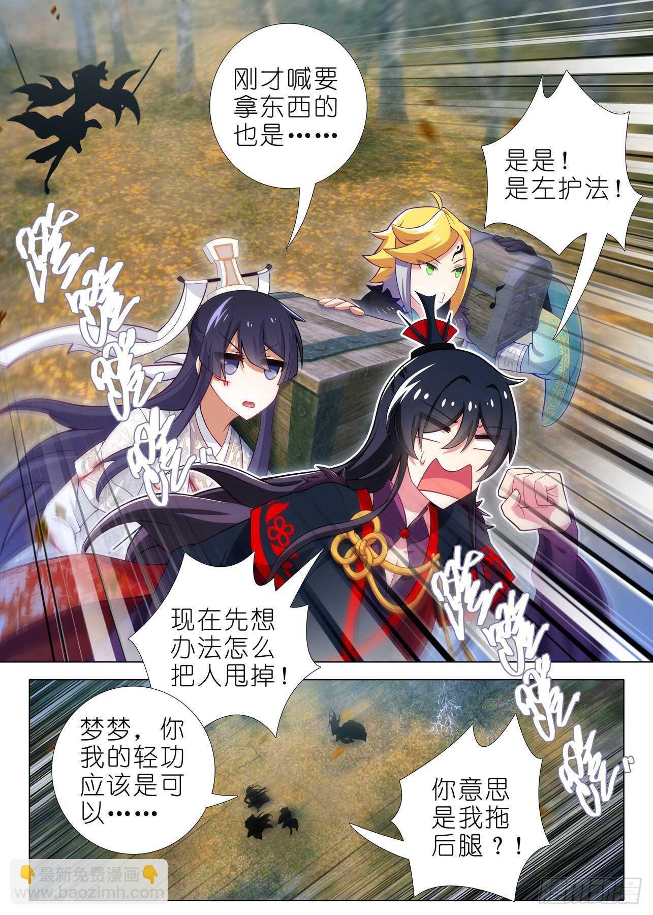 第一百六十九夜-第199话