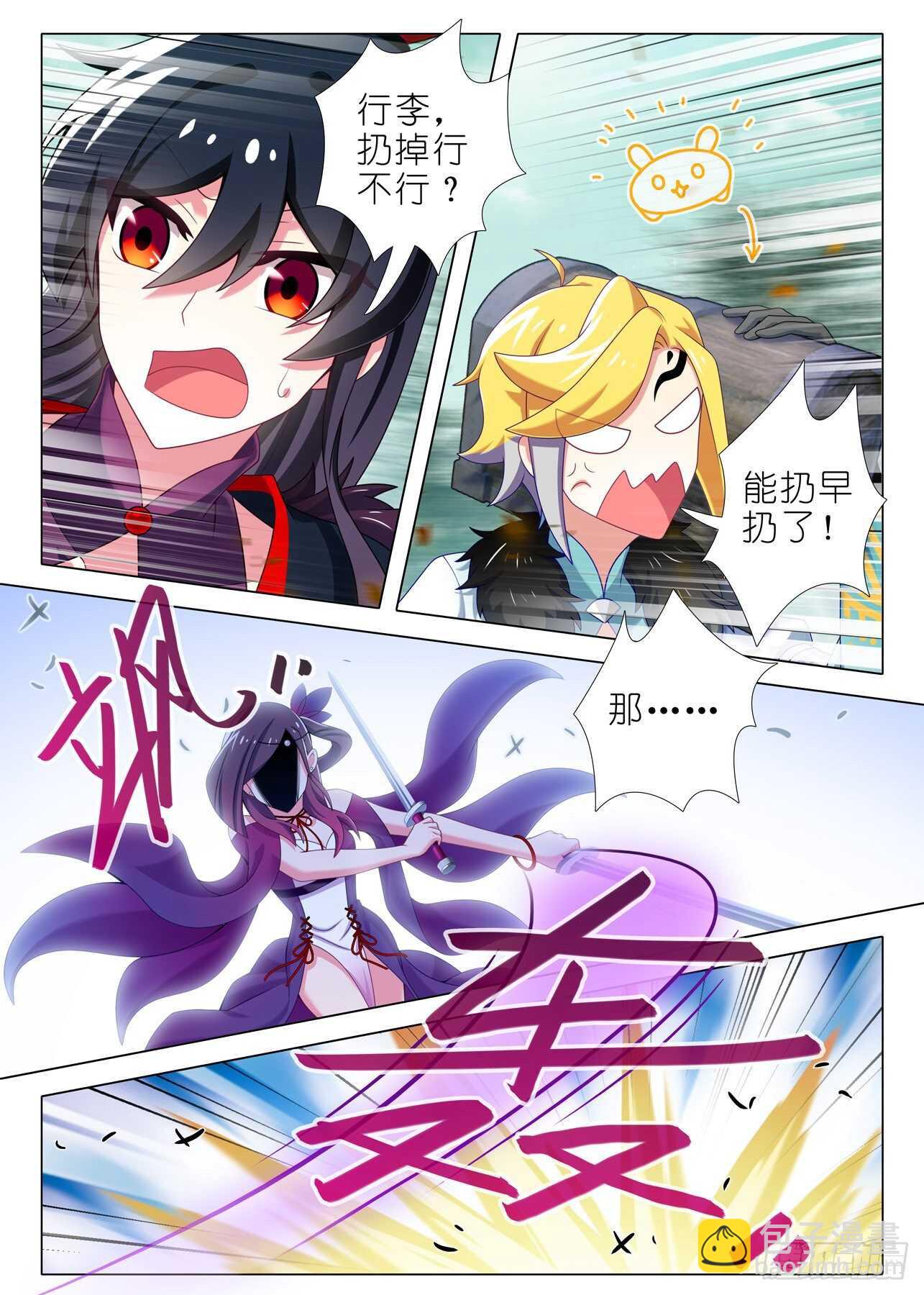 第一百六十九夜-第199话