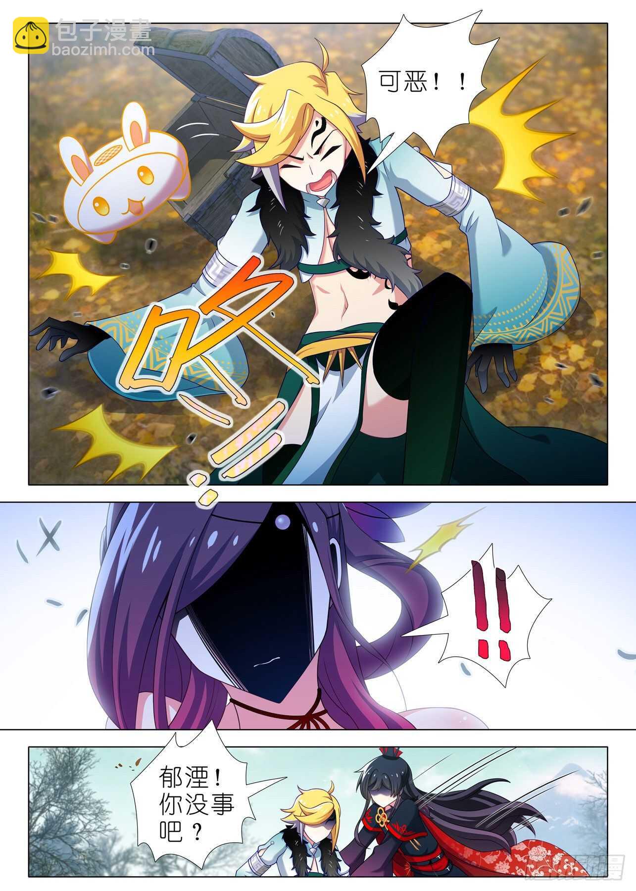 第一百六十九夜-第199话