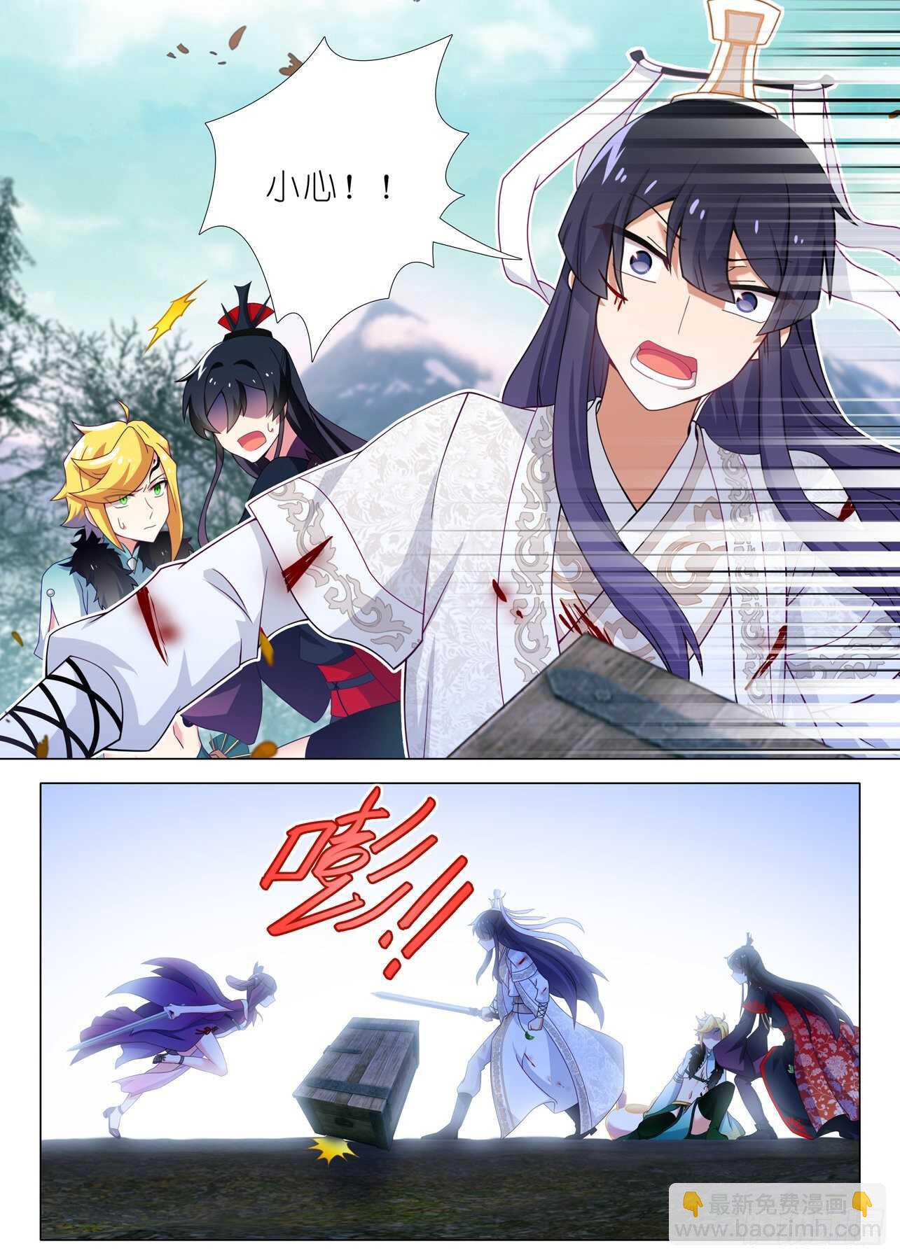 第一百六十九夜-第199话