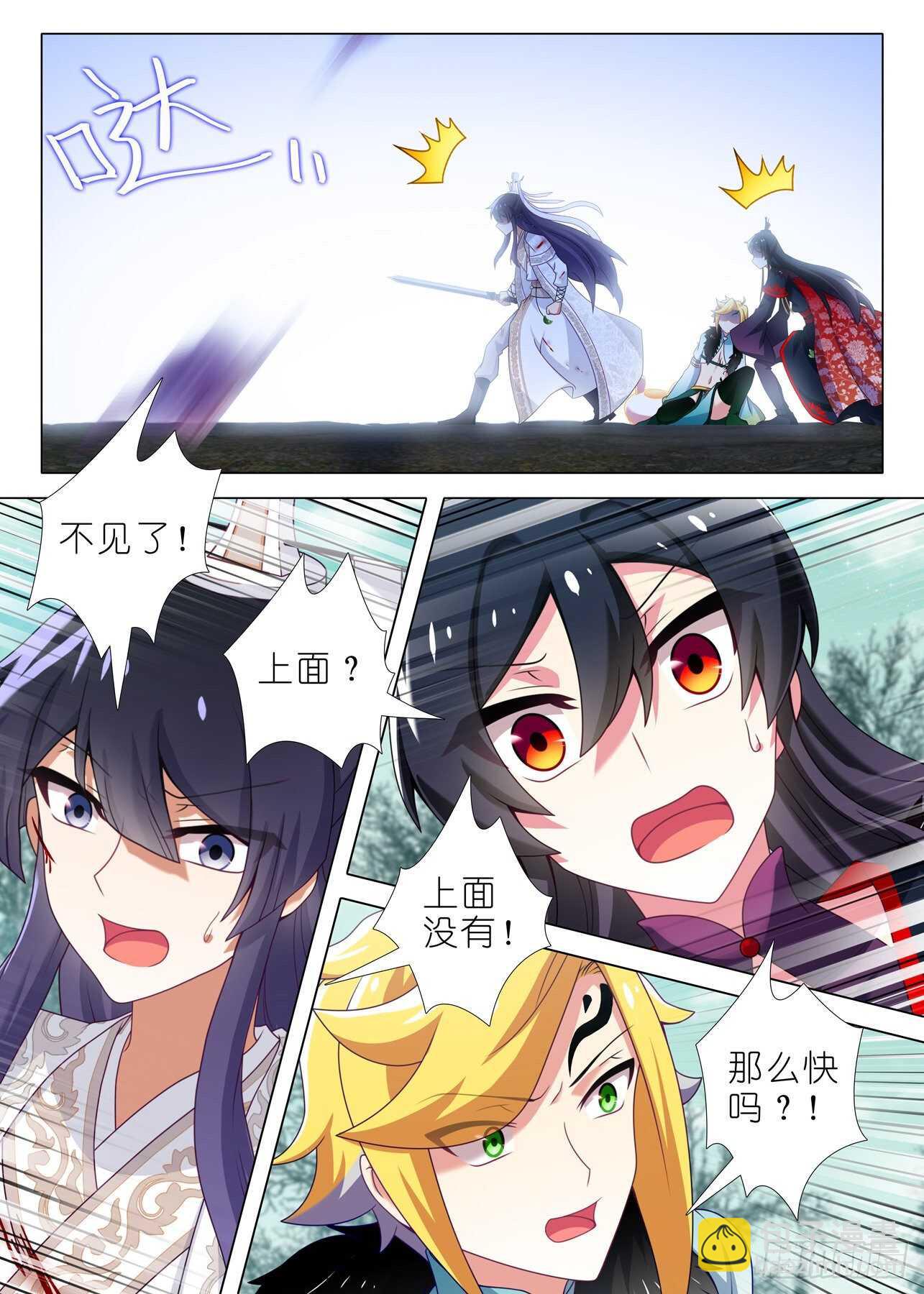 第一百六十九夜-第199话