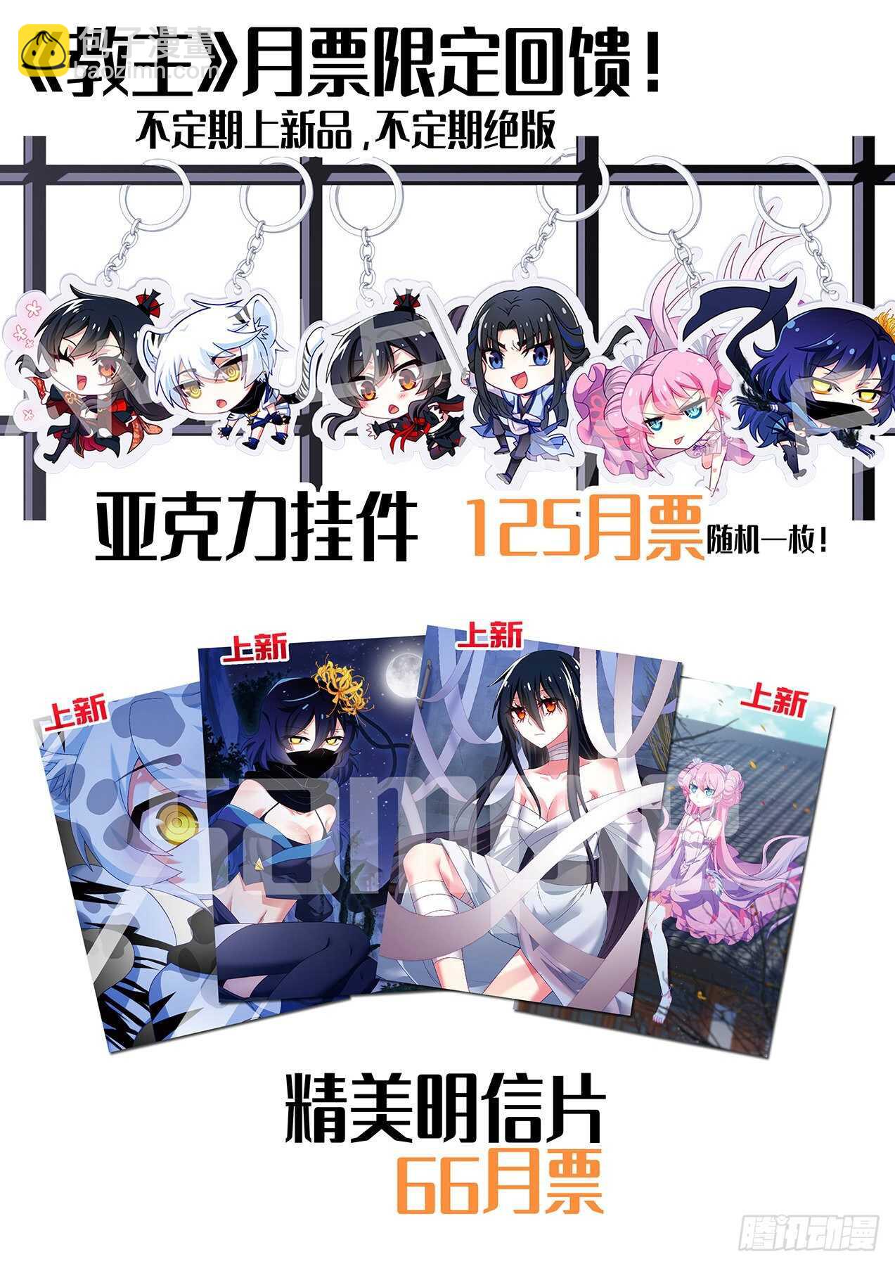 第一百七十一夜-第201话